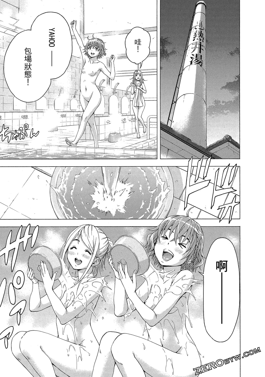 Page 162