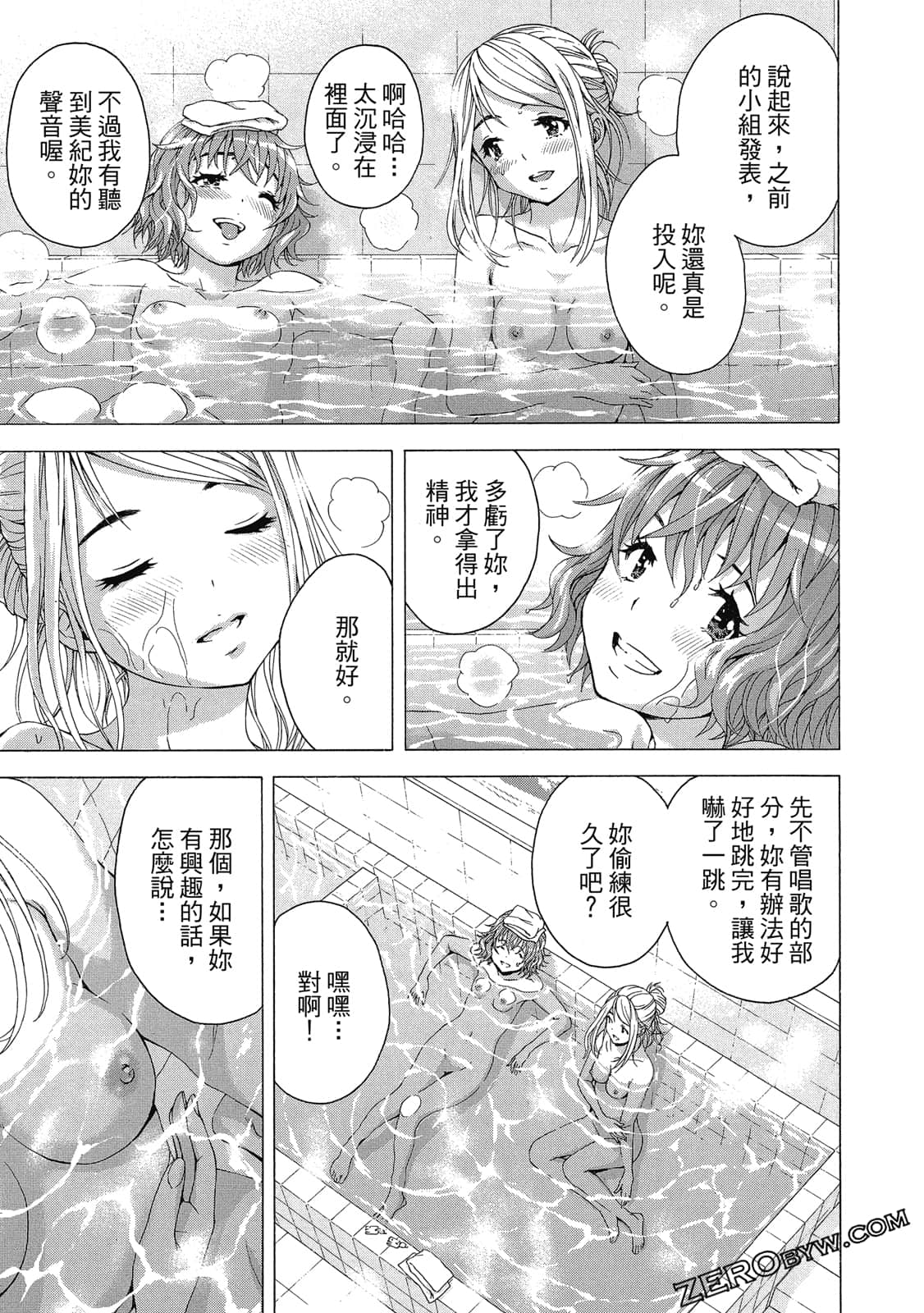 Page 164