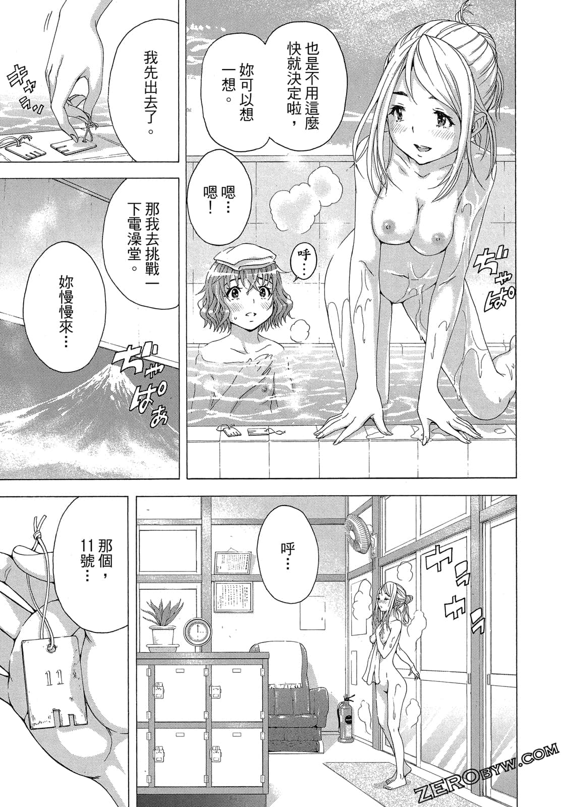 Page 166