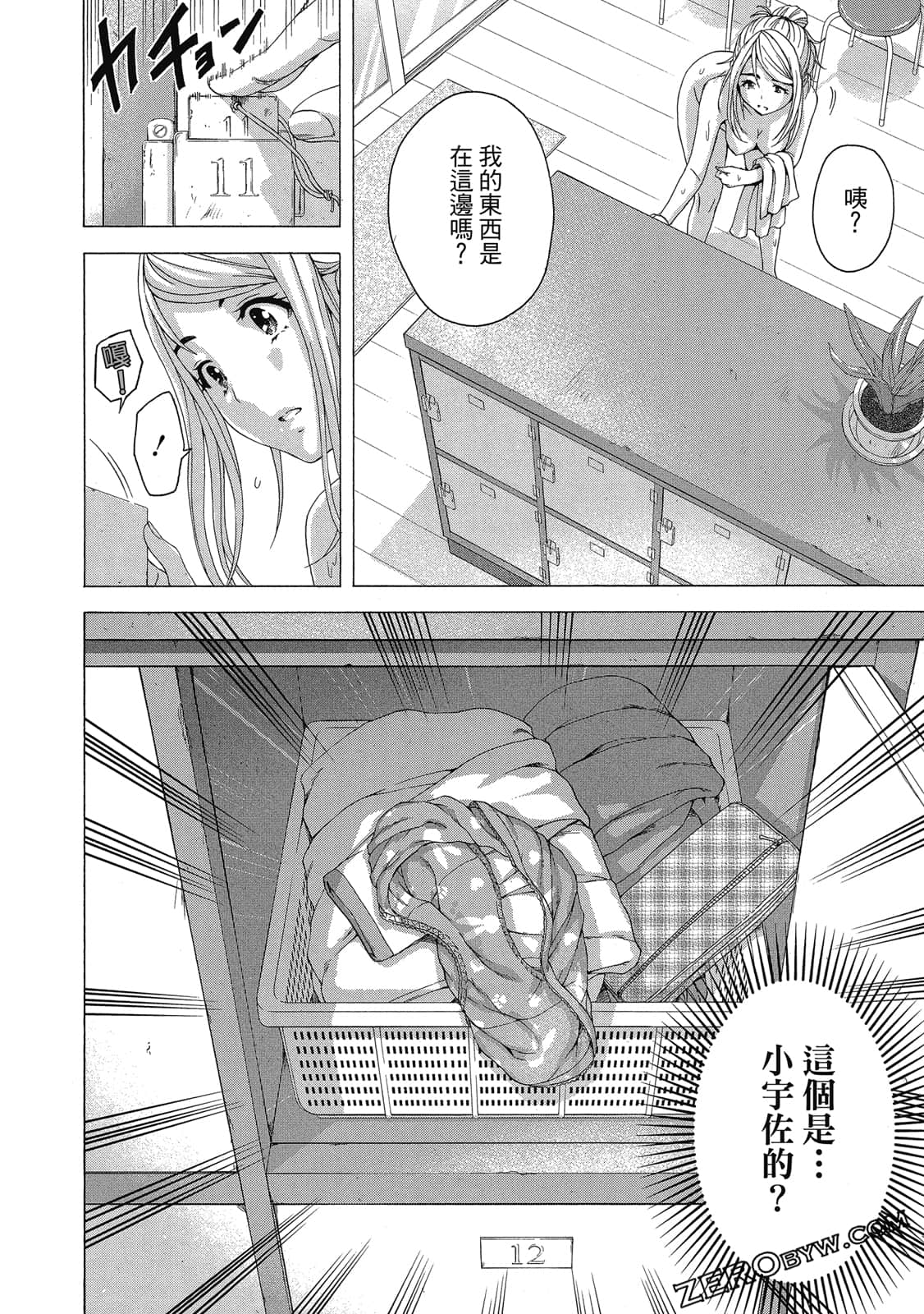 Page 167