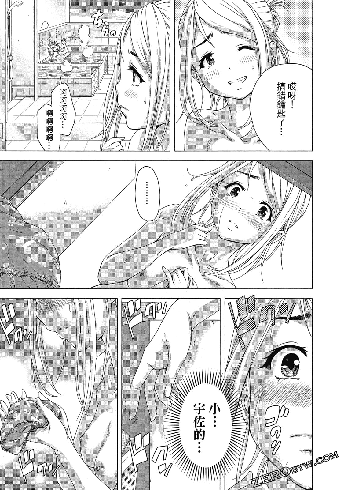 Page 168