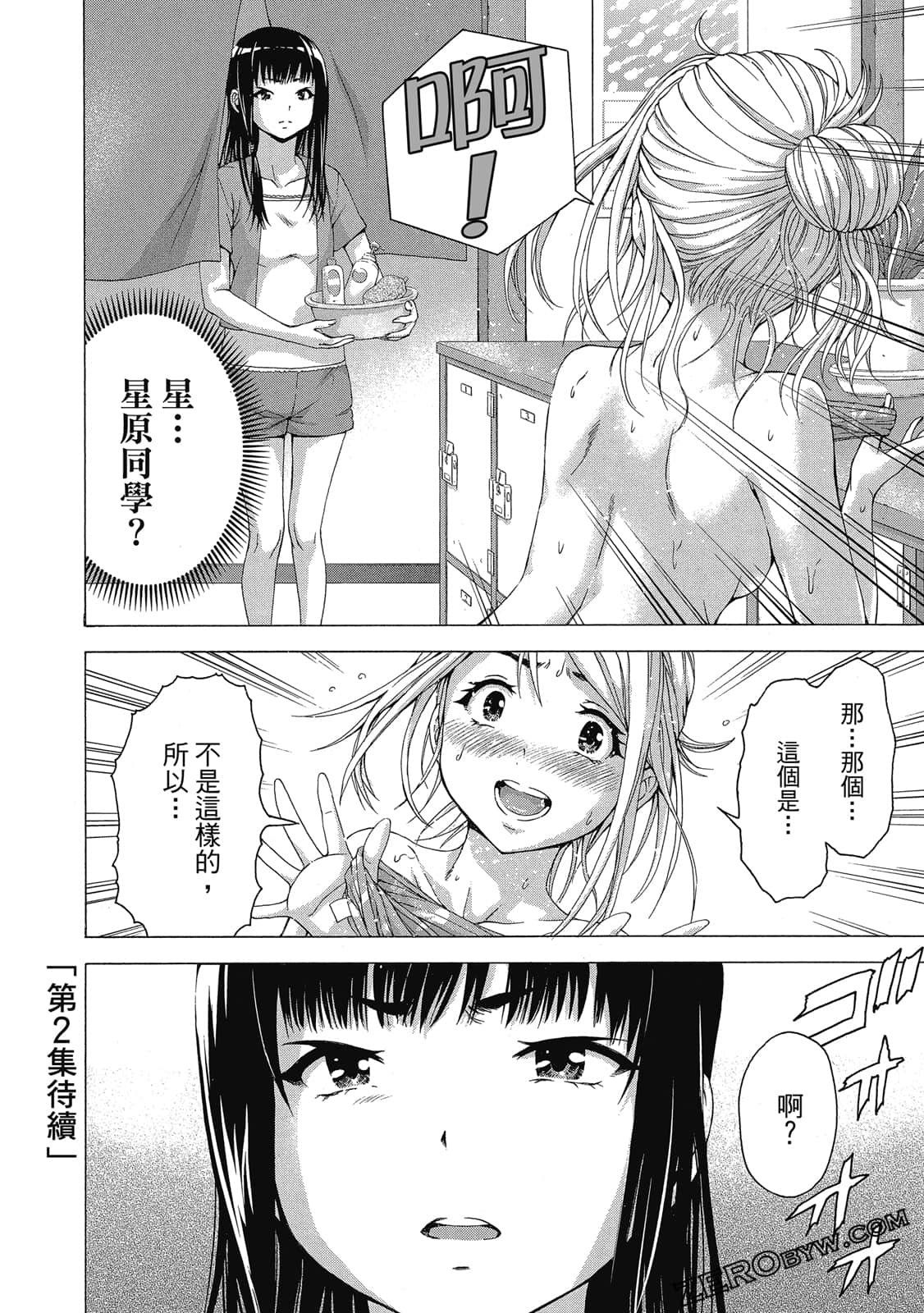Page 171