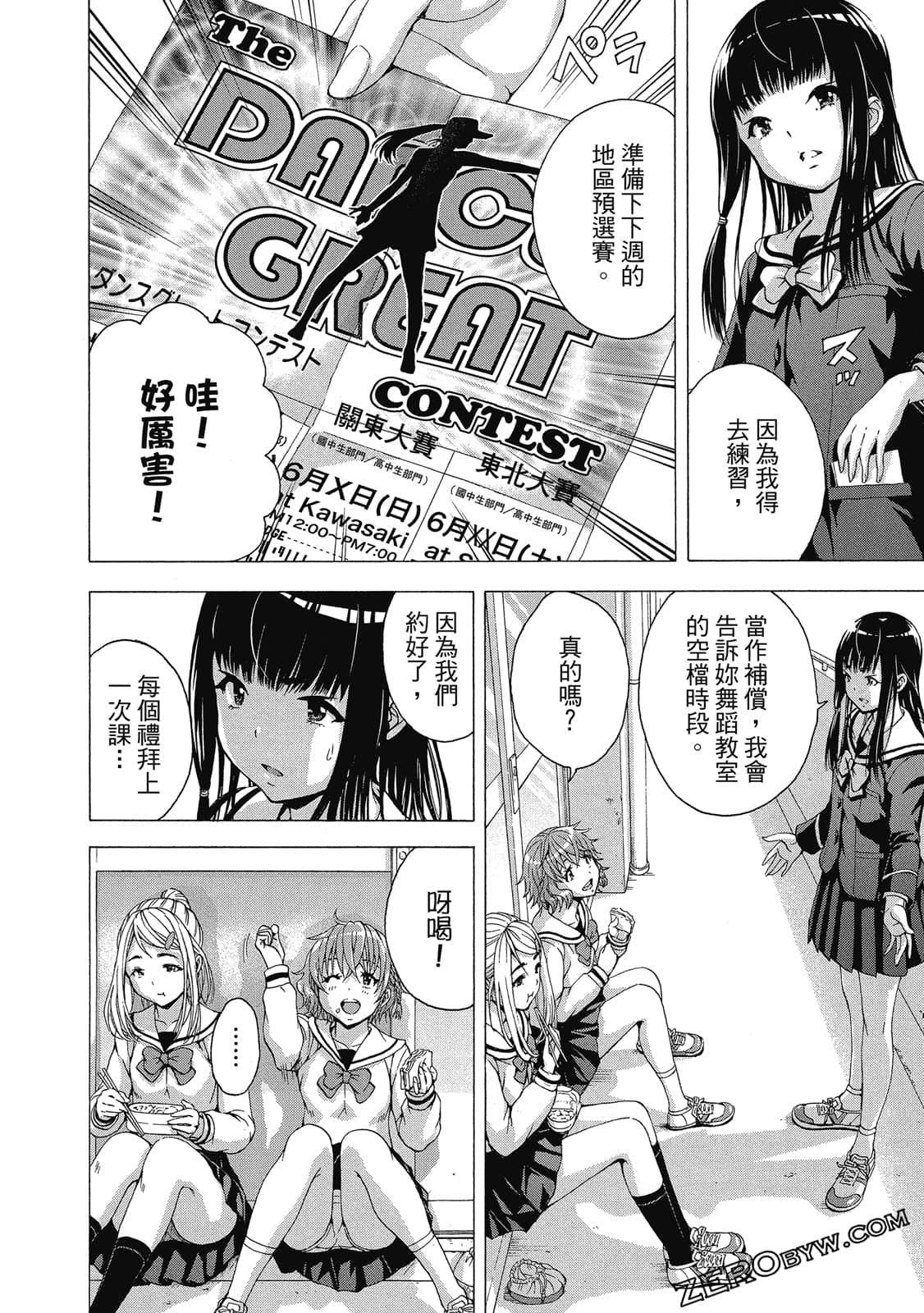 Page 43