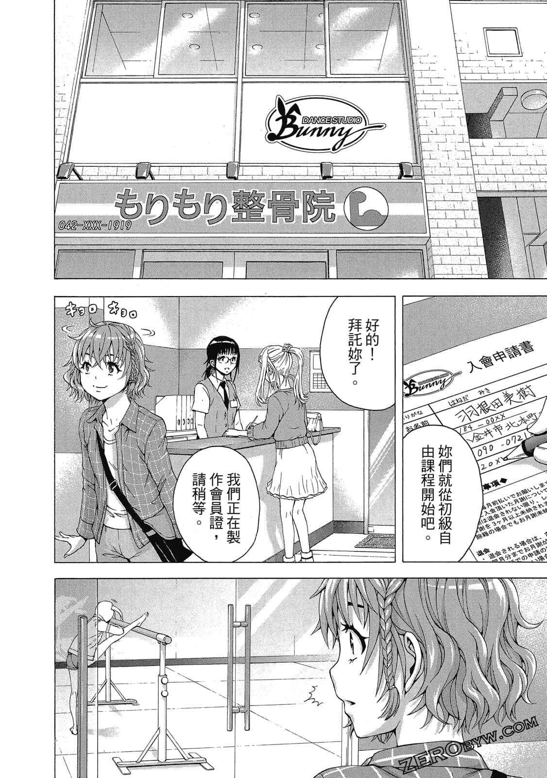 Page 45