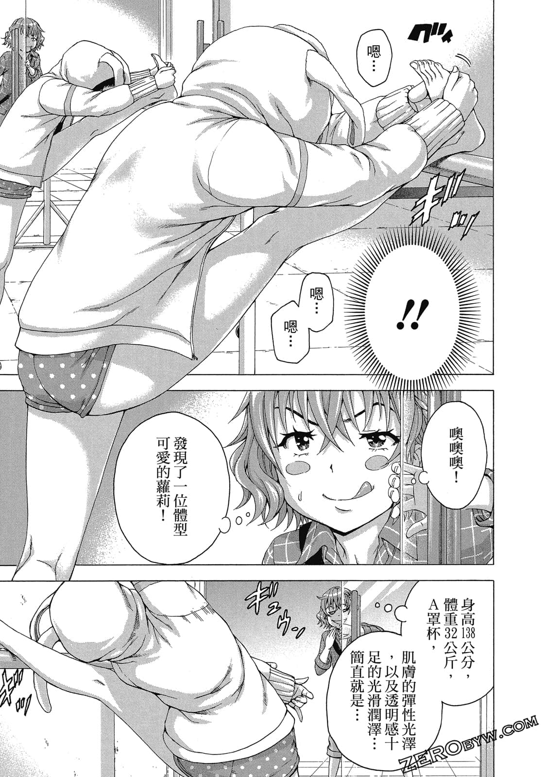 Page 46