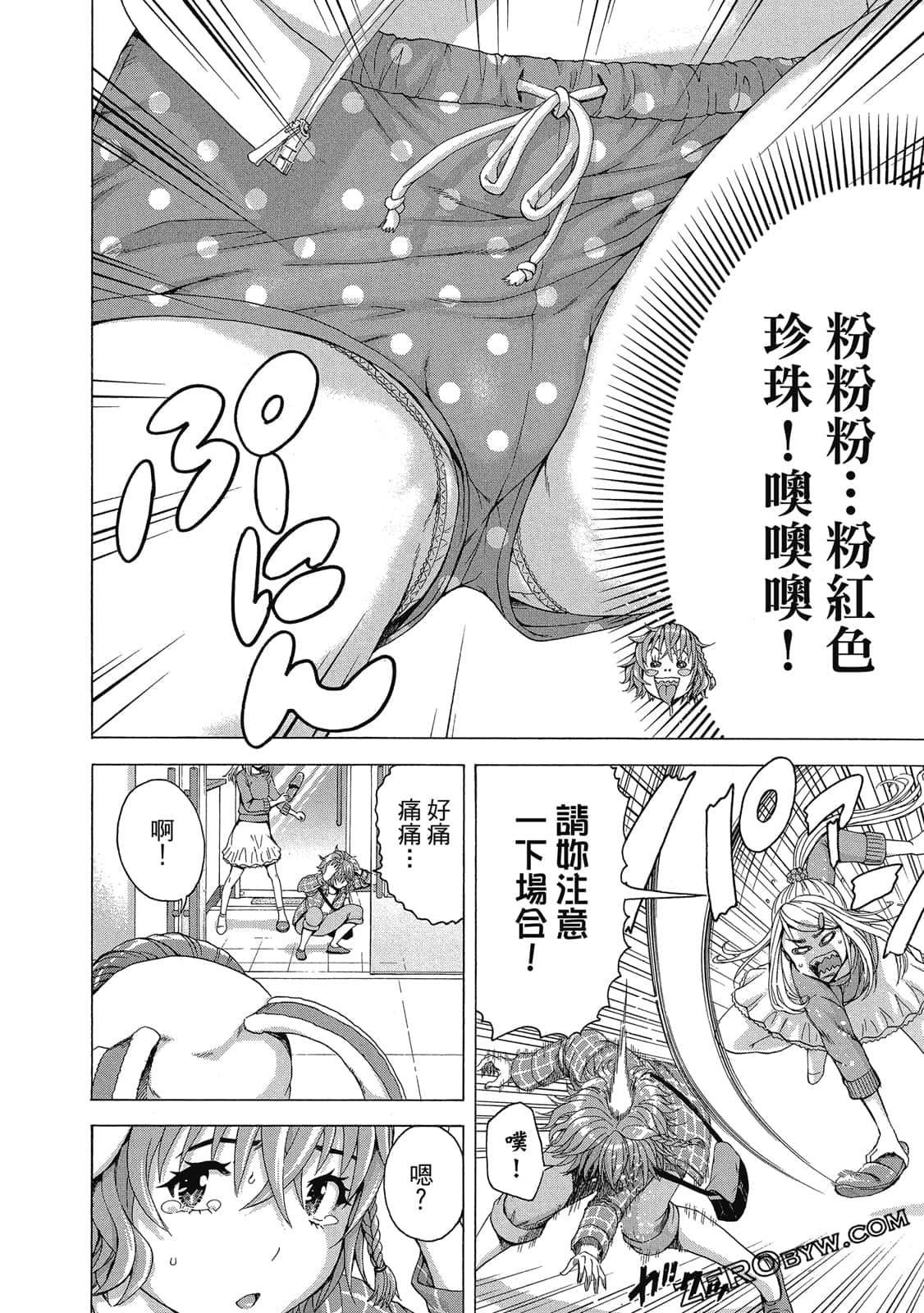 Page 47