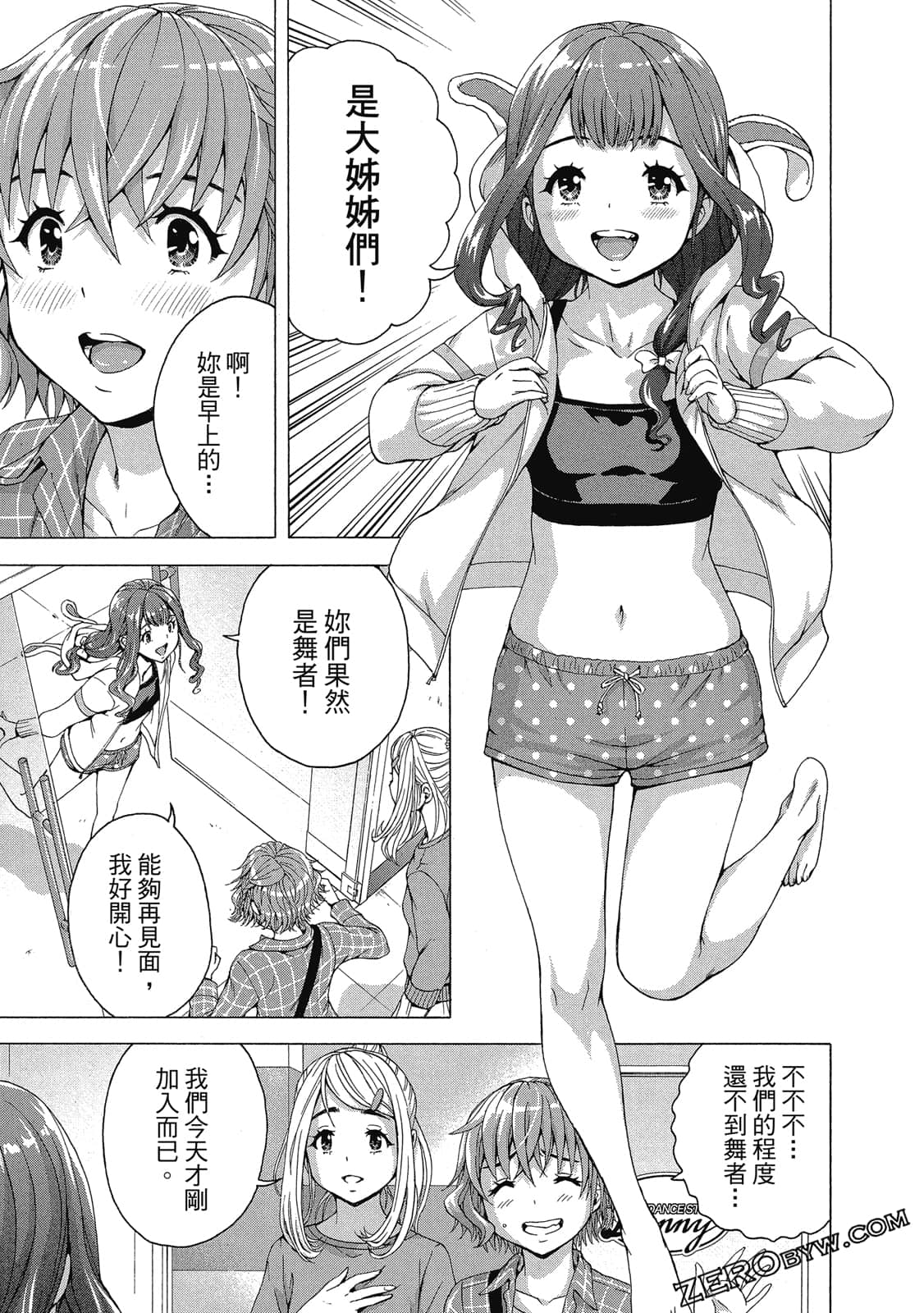 Page 48