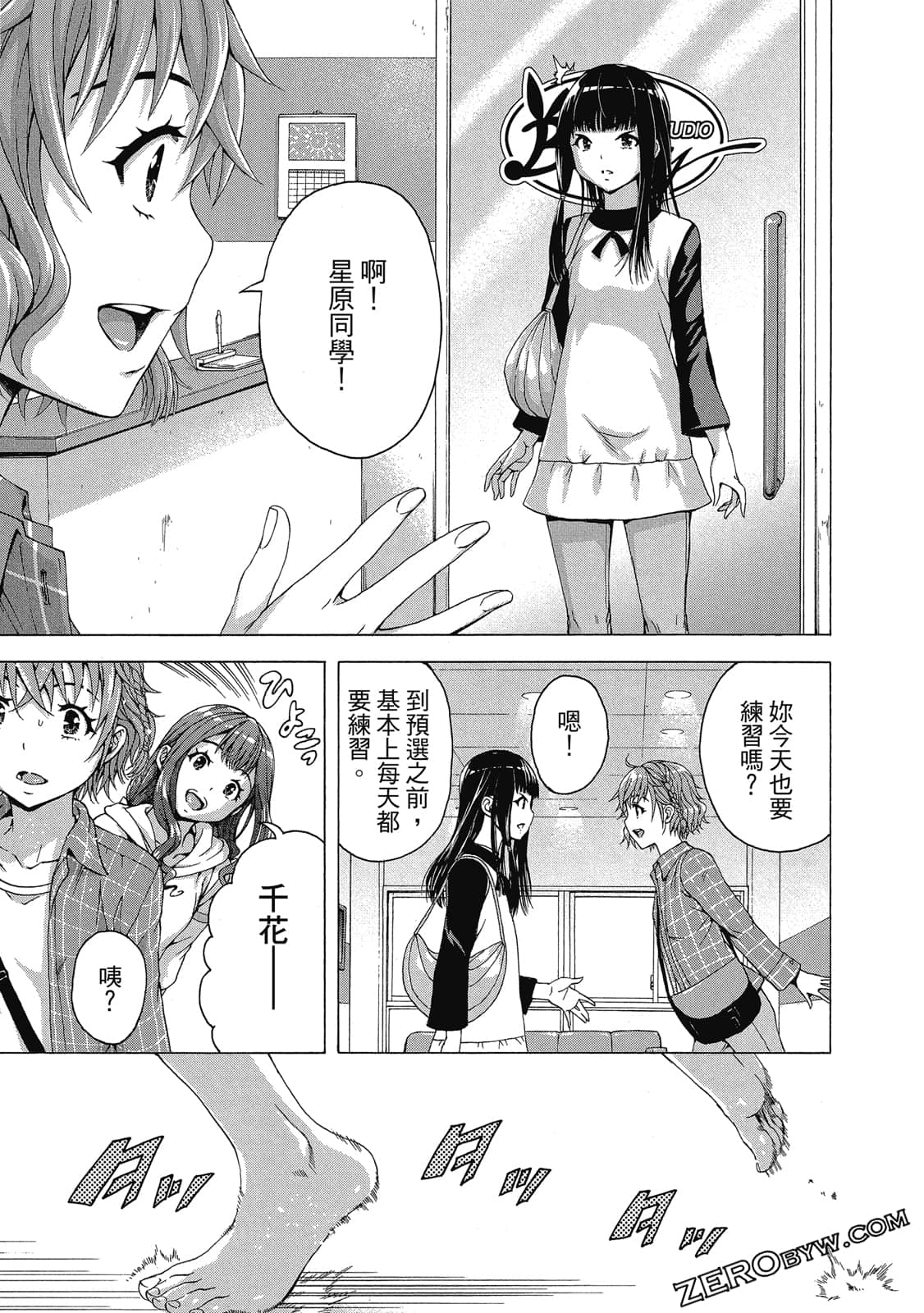 Page 50