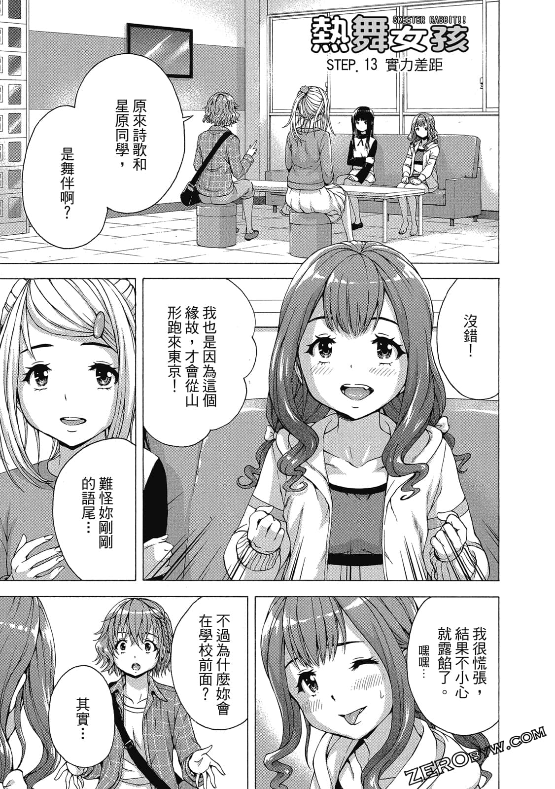 Page 52