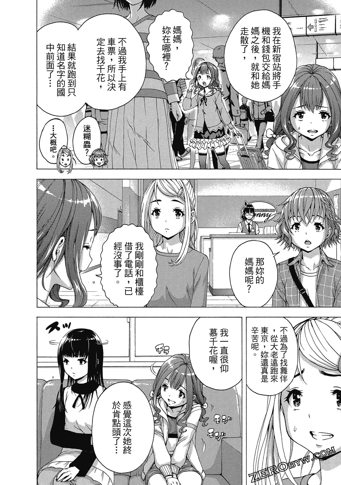 Page 53