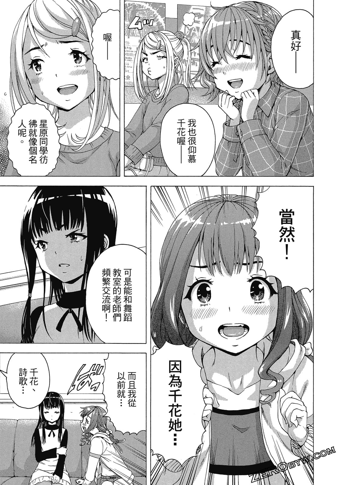 Page 54