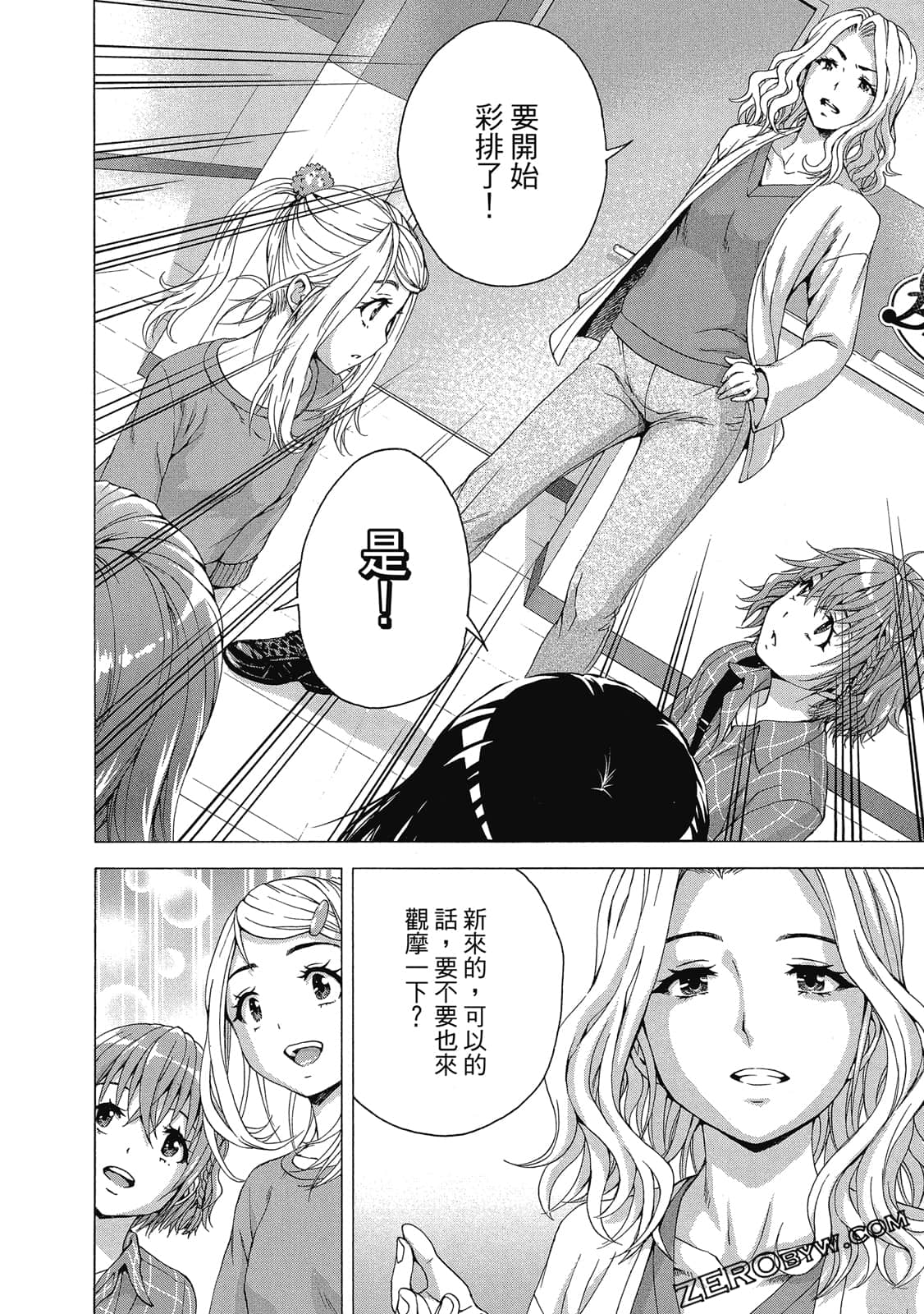 Page 55