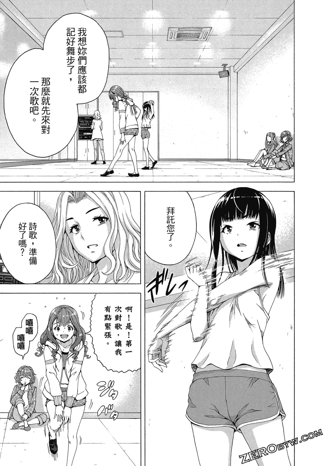 Page 56