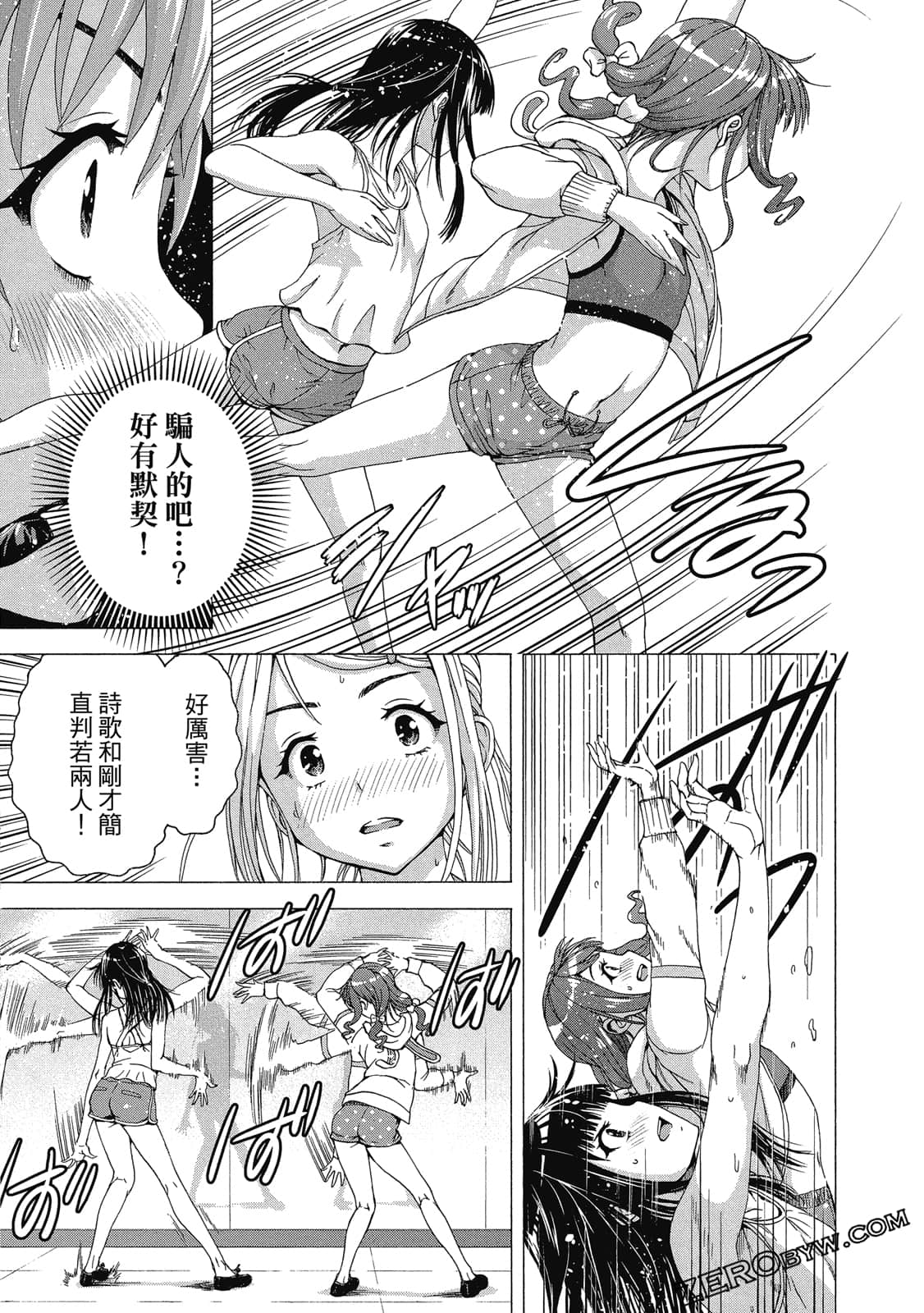 Page 60