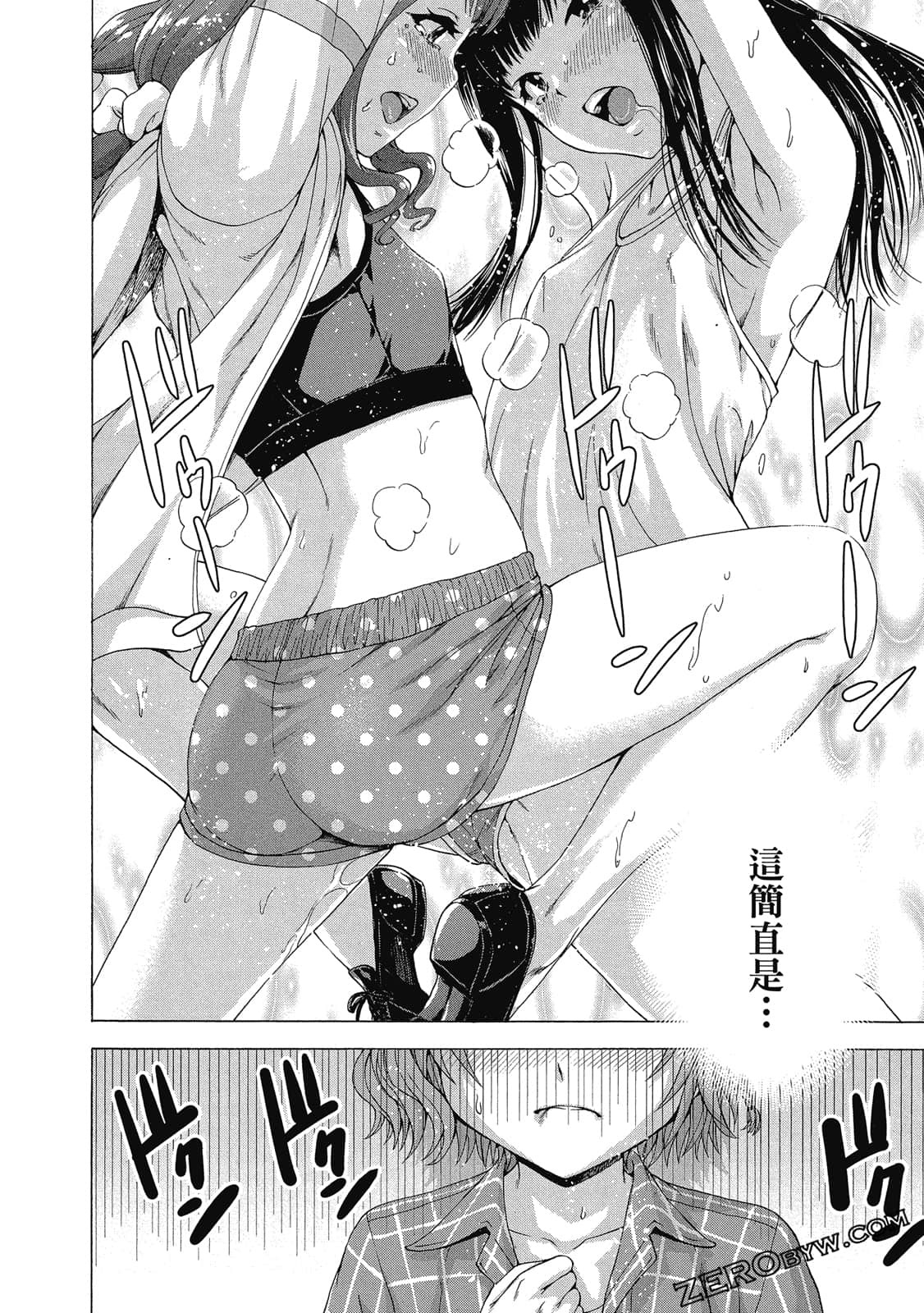 Page 63