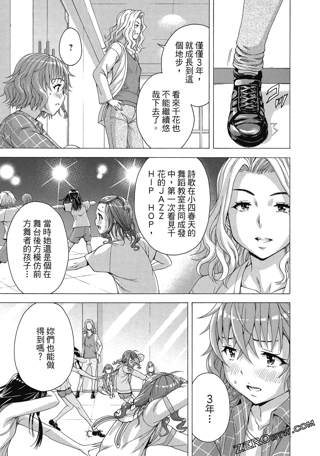 Page 64