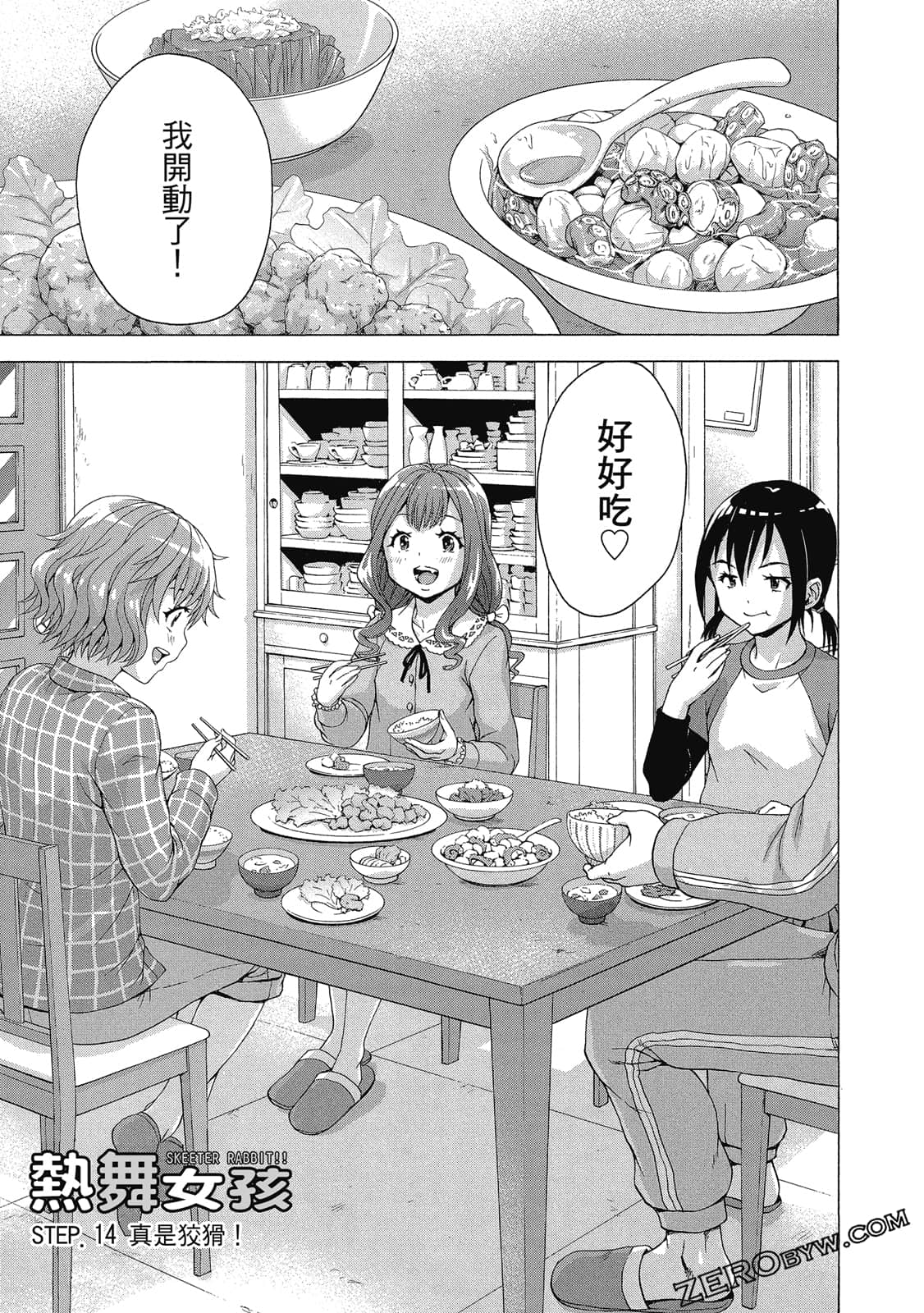 Page 68