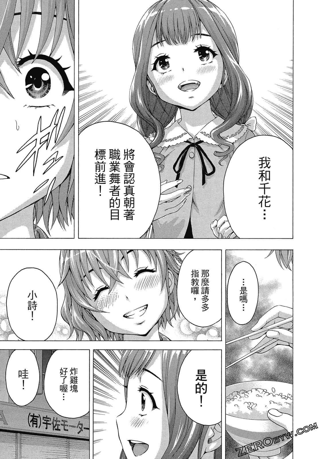 Page 70
