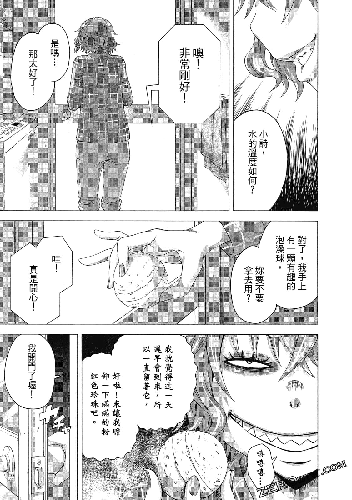Page 72