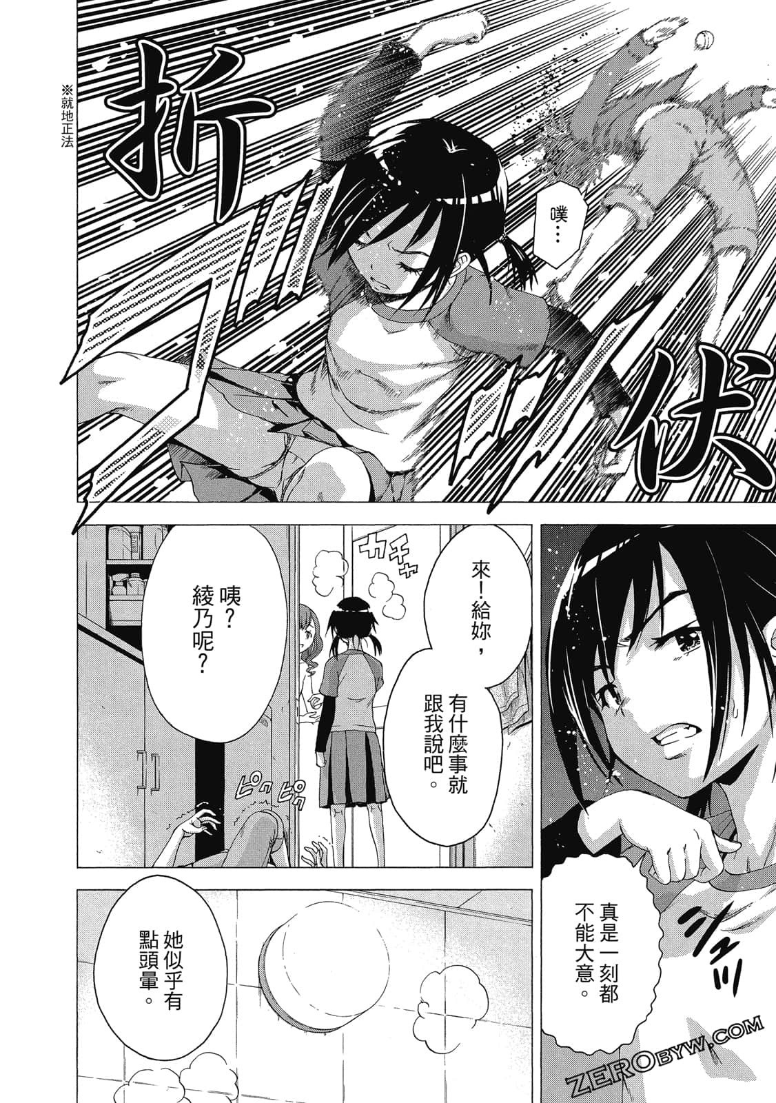 Page 73