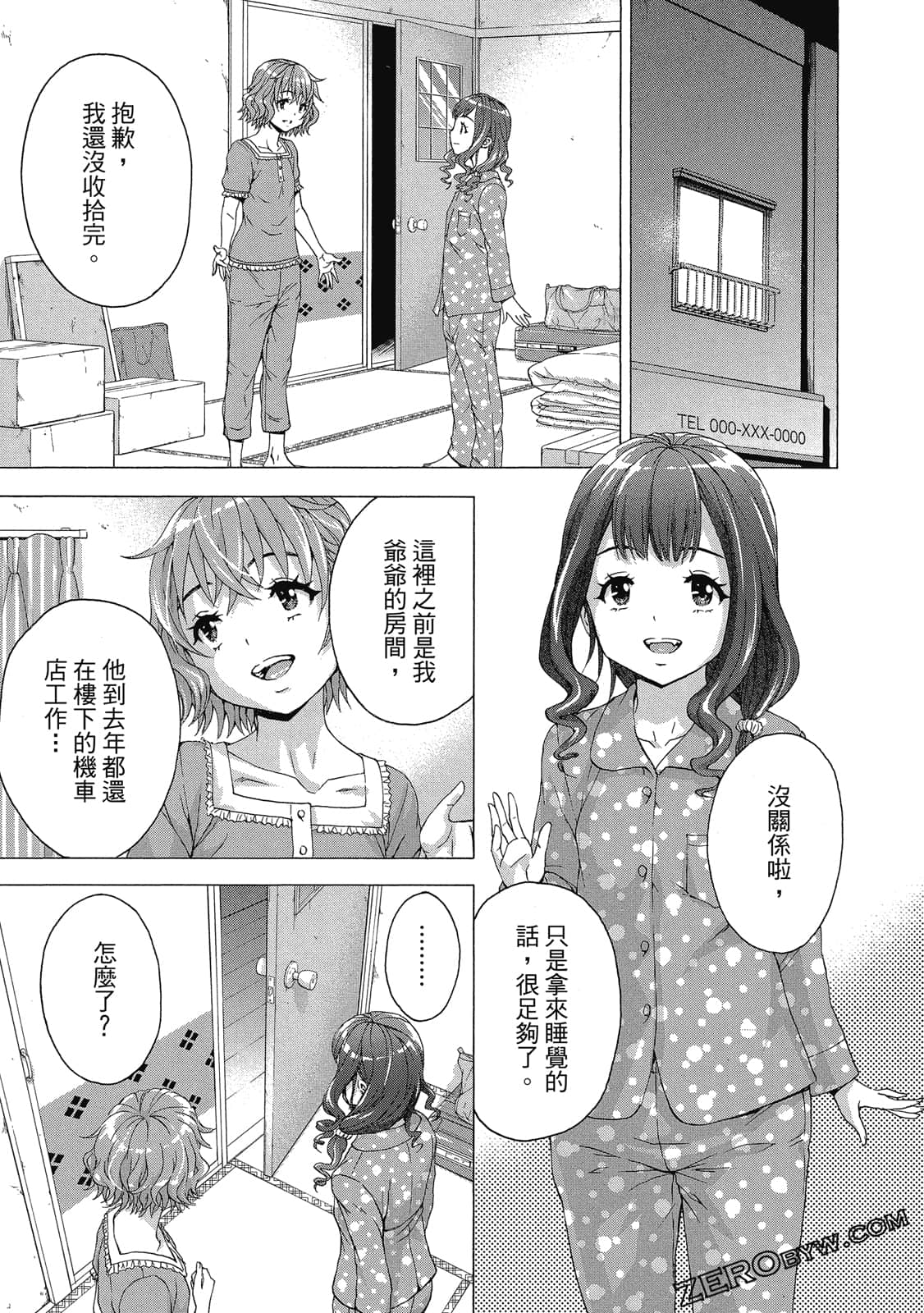 Page 74