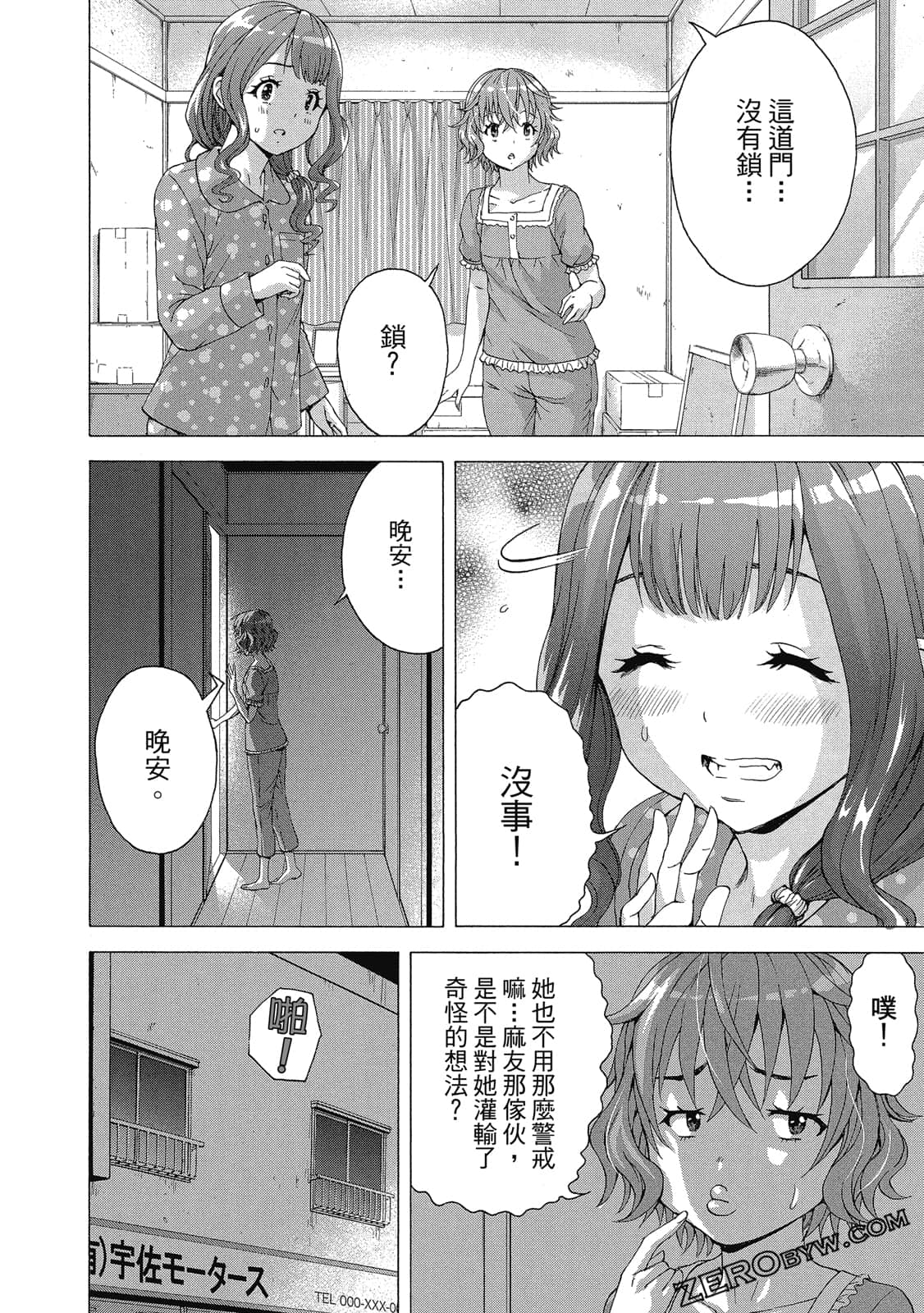 Page 75