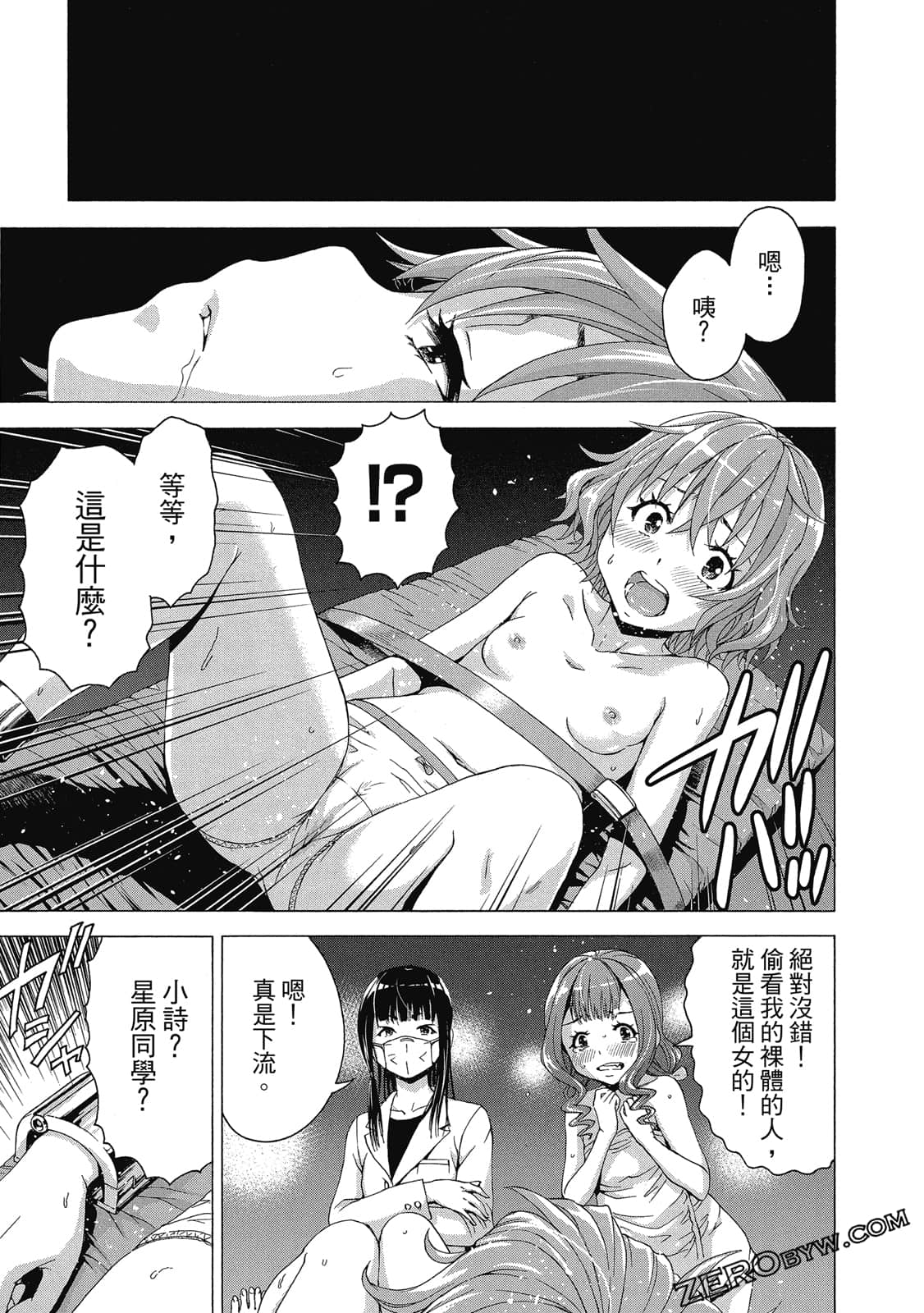 Page 76