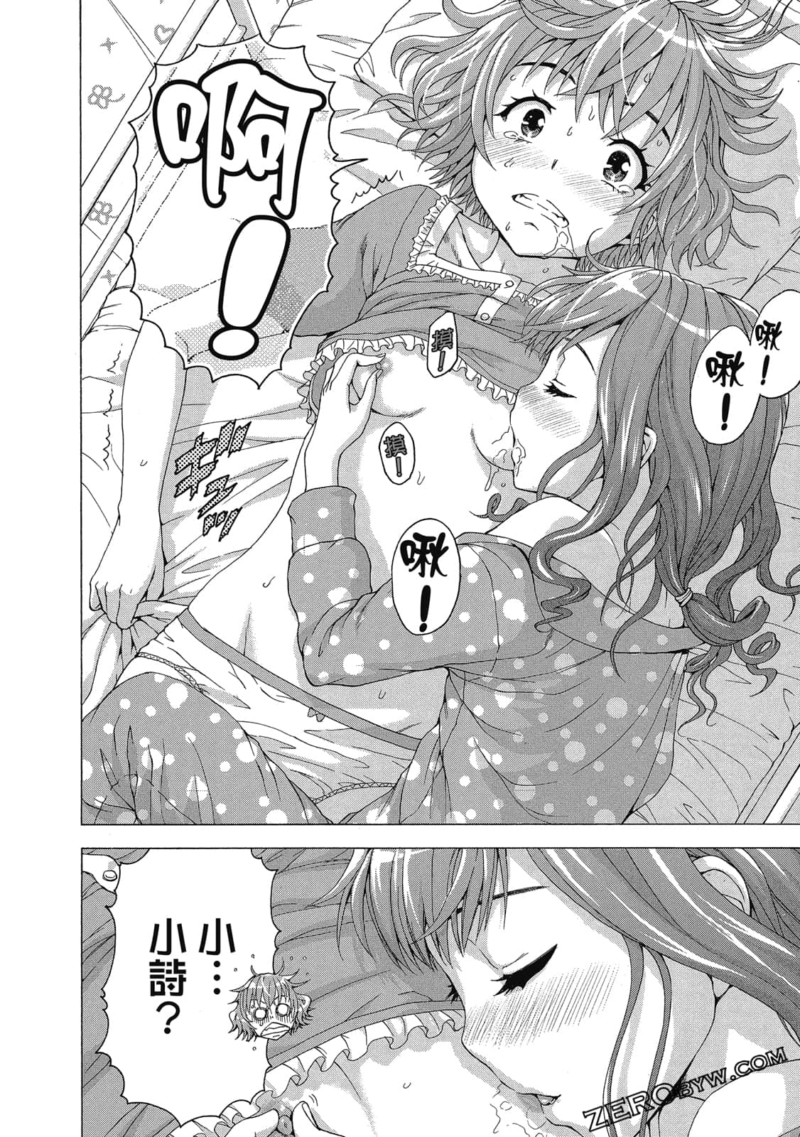Page 79