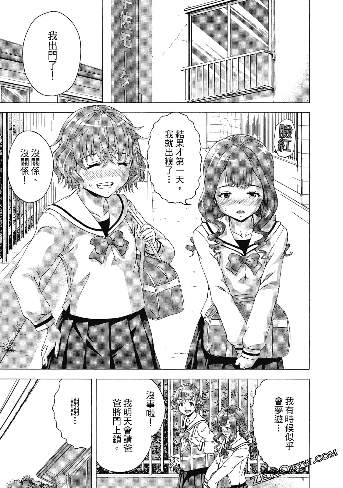 Page 80