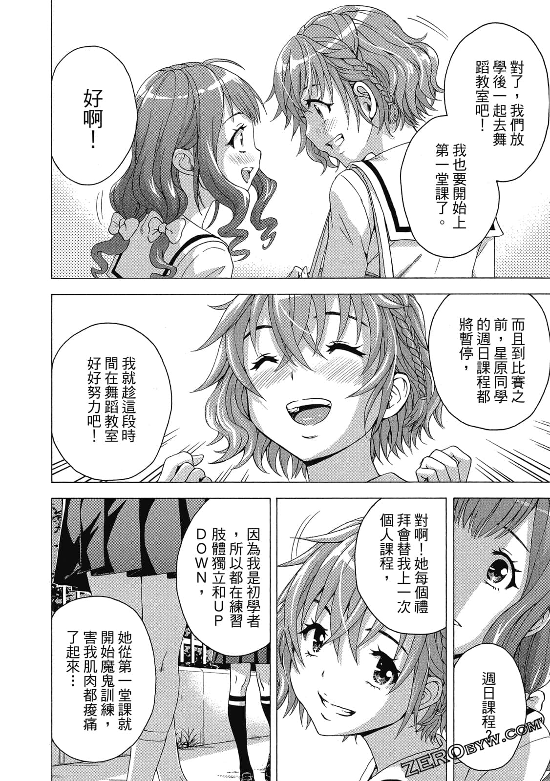 Page 81