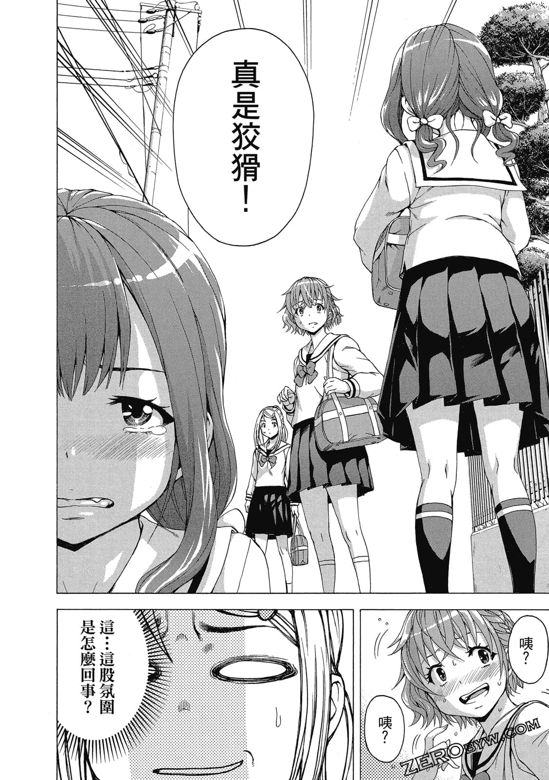 Page 83