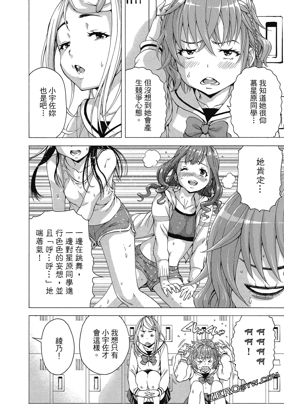 Page 85