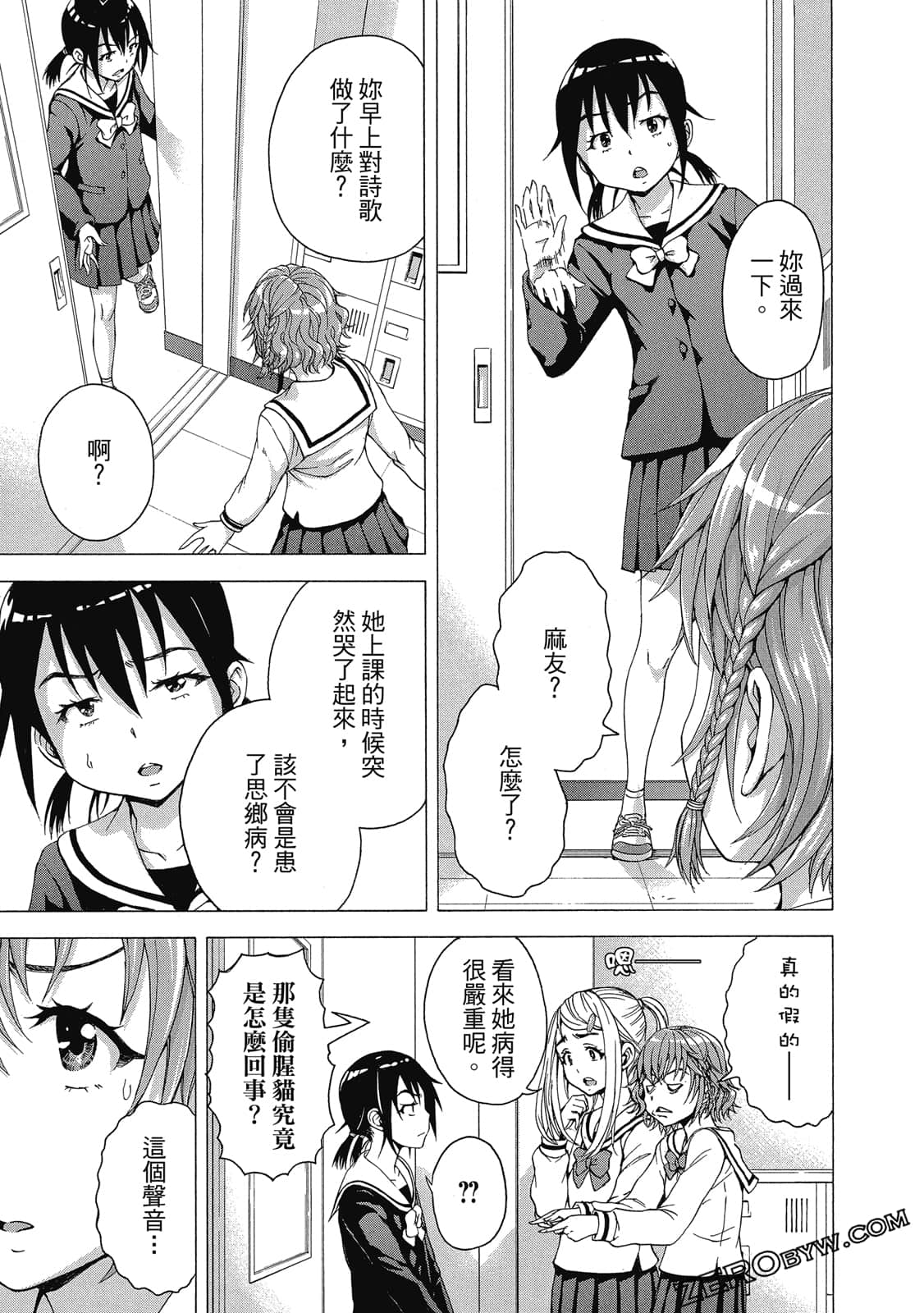 Page 86