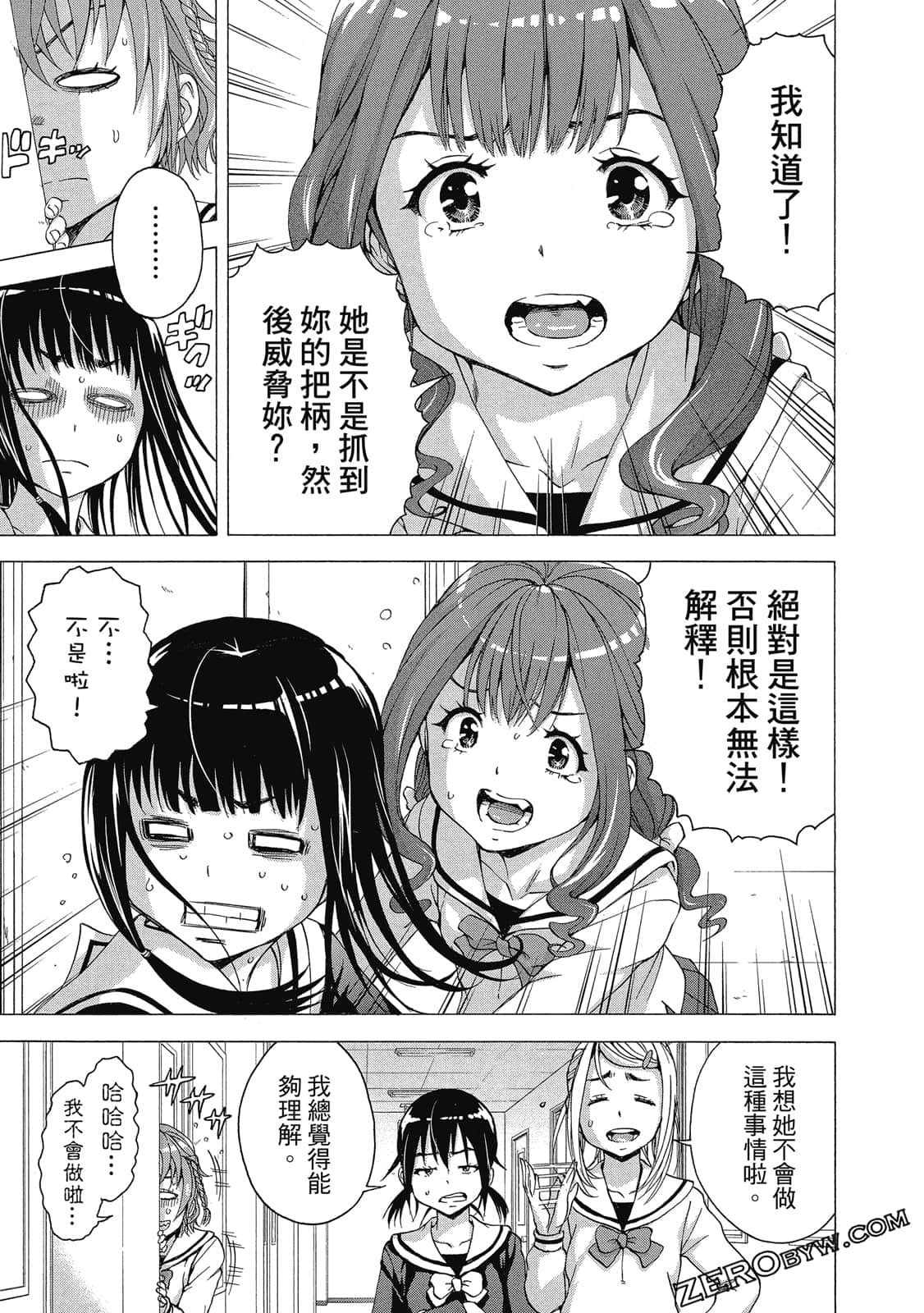 Page 88