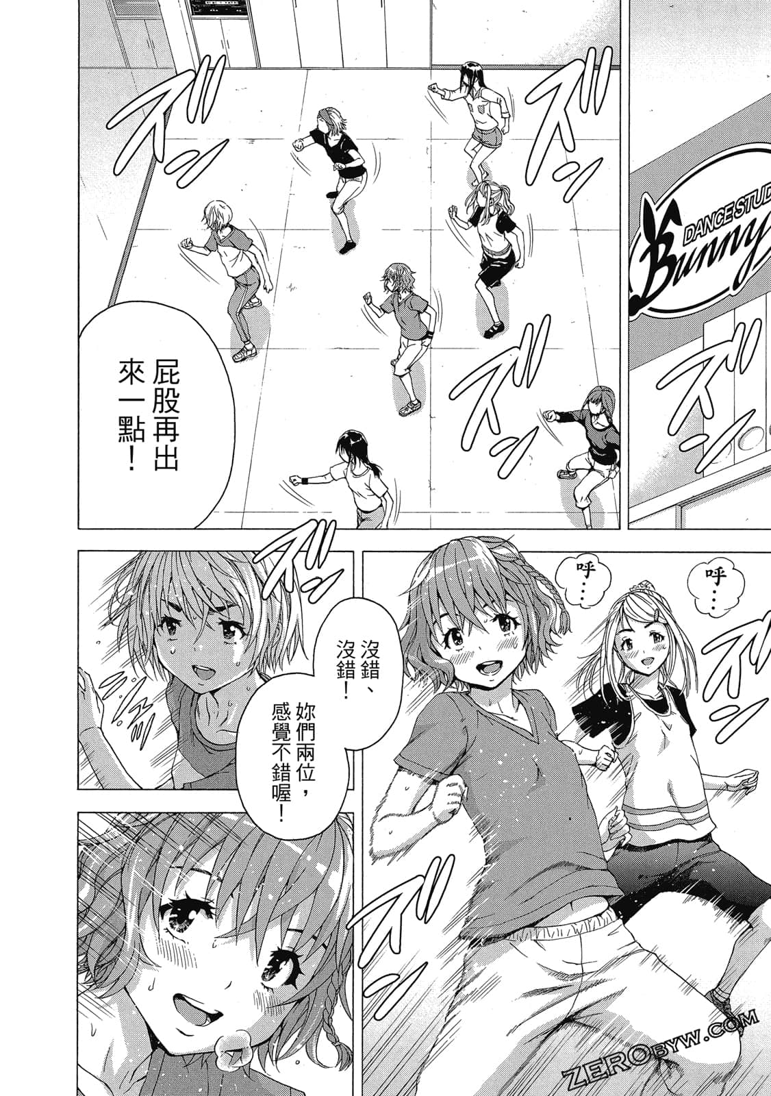 Page 89