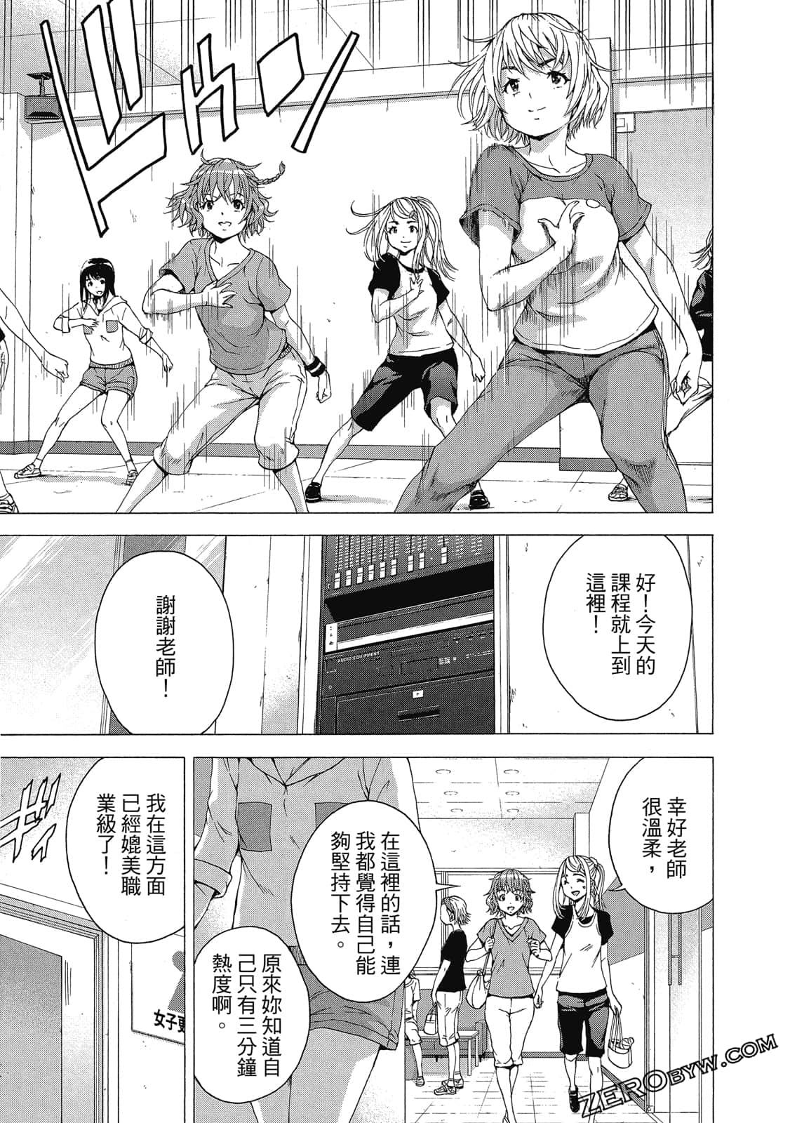 Page 90