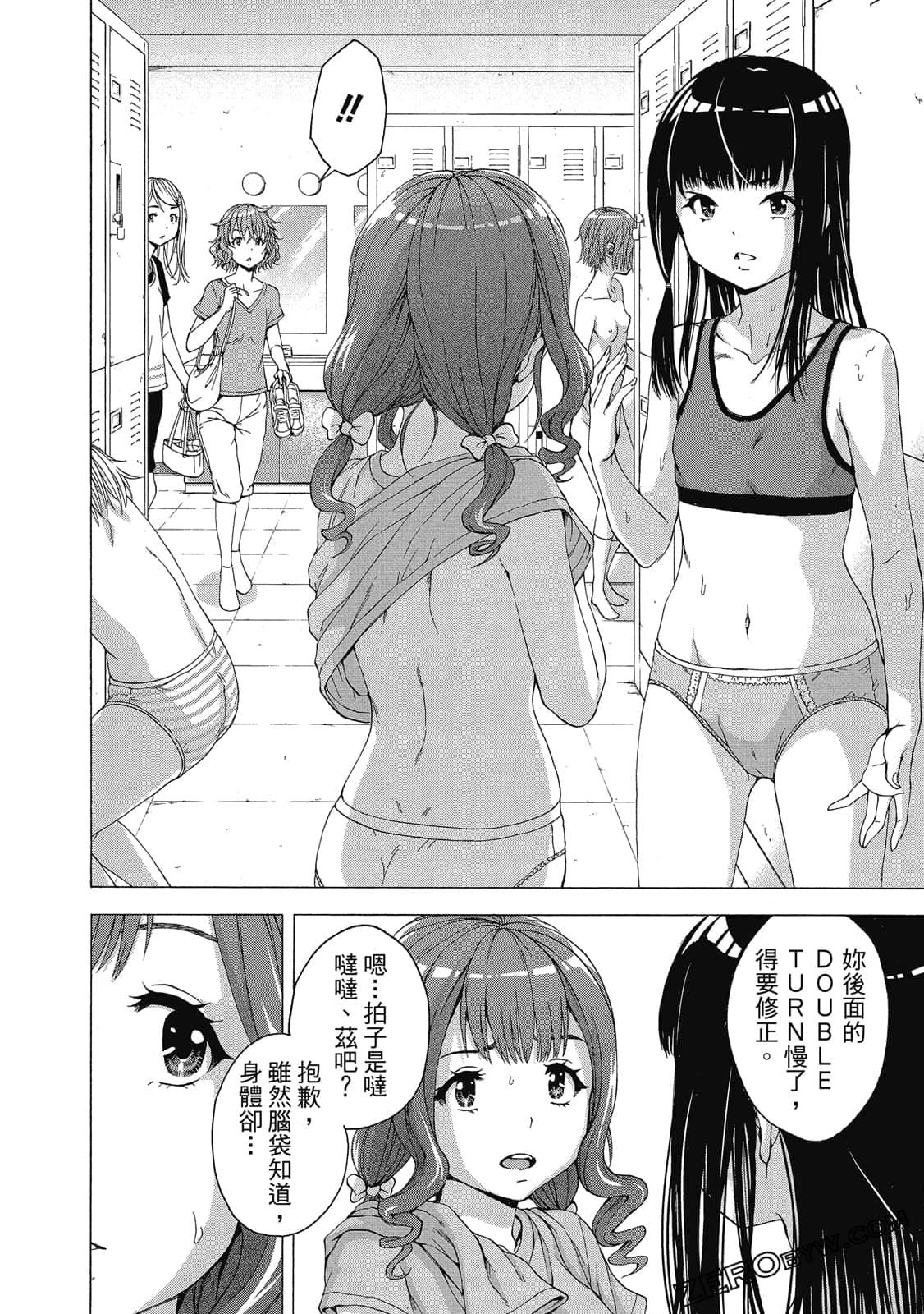 Page 91