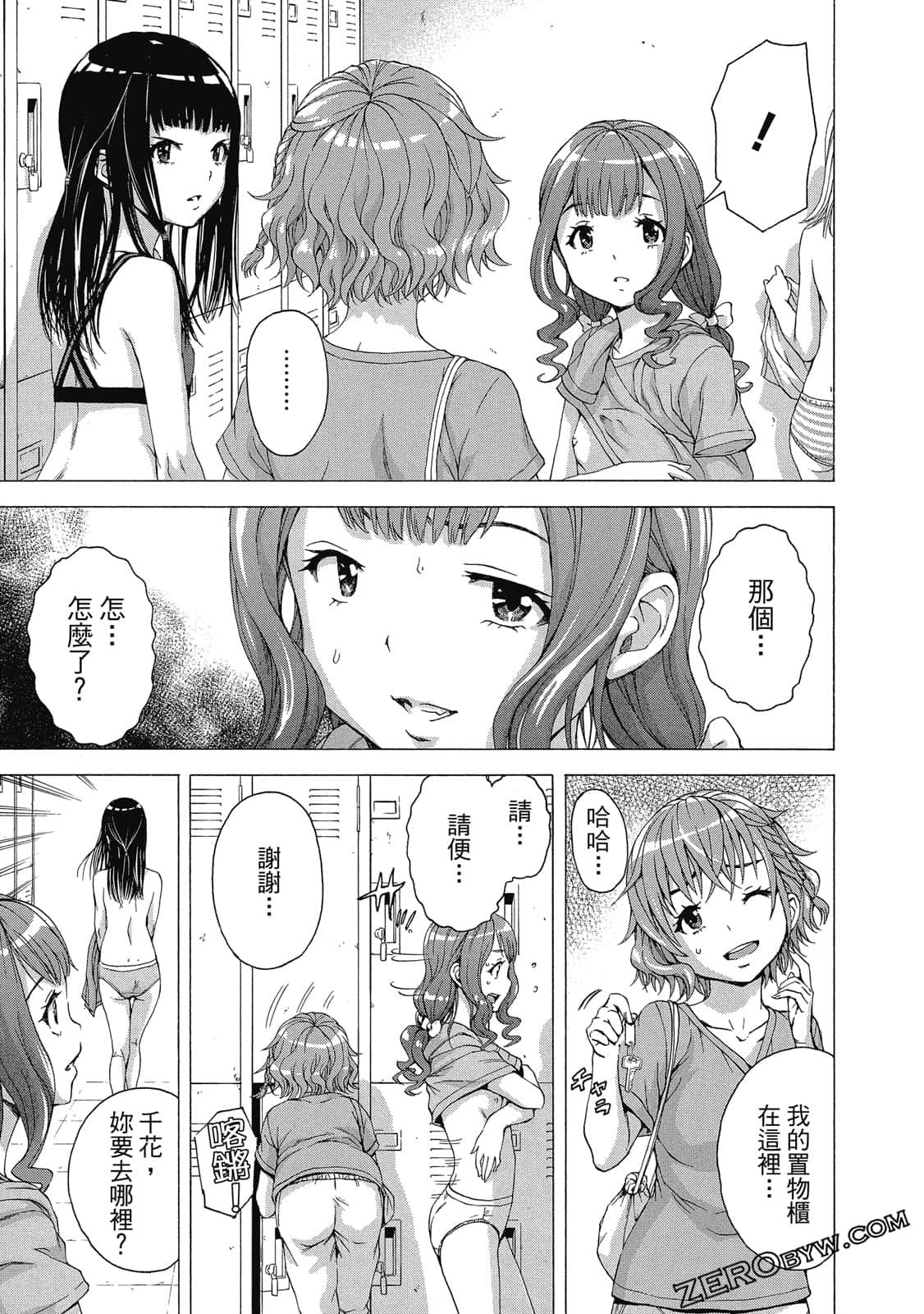 Page 92