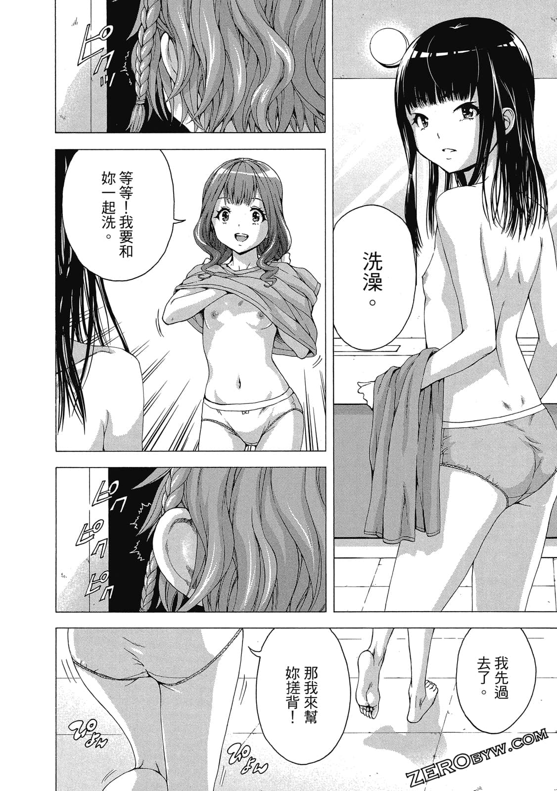 Page 93