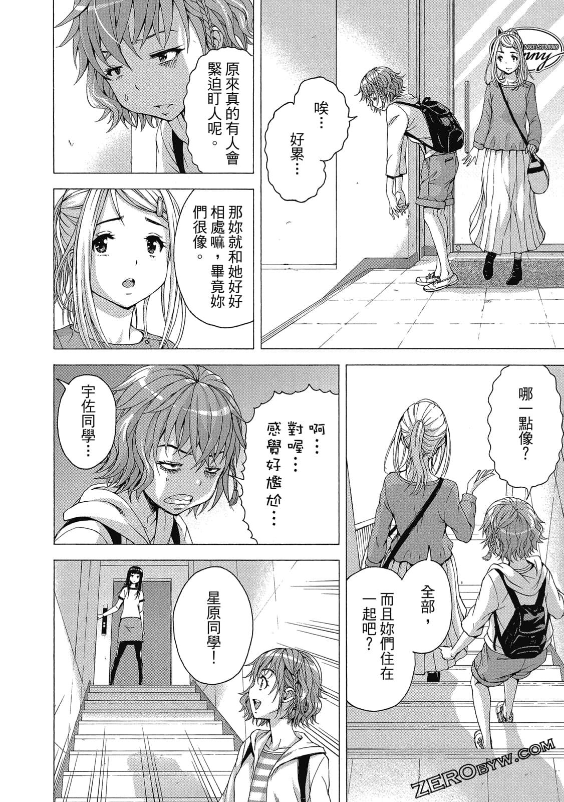 Page 97