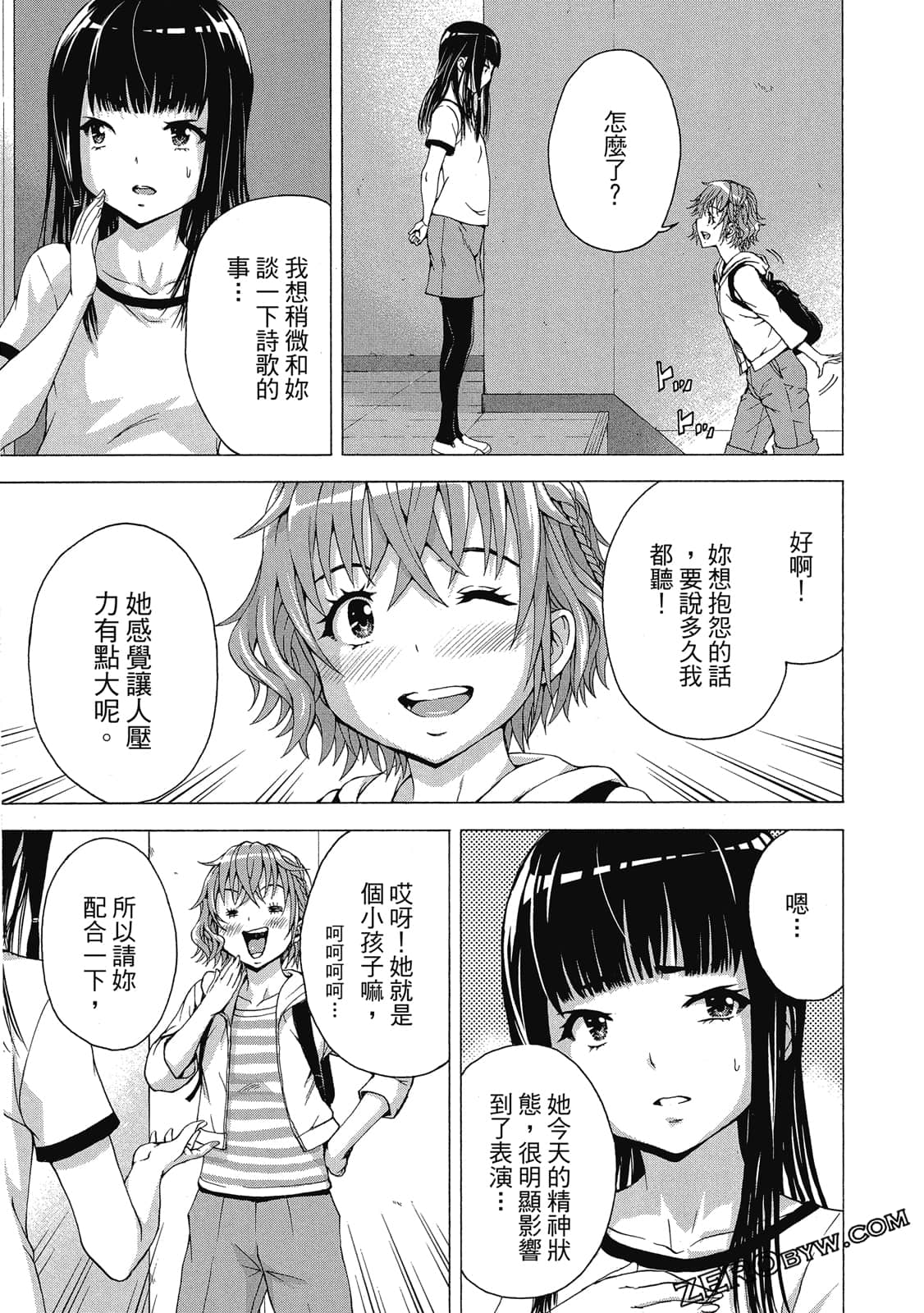 Page 98