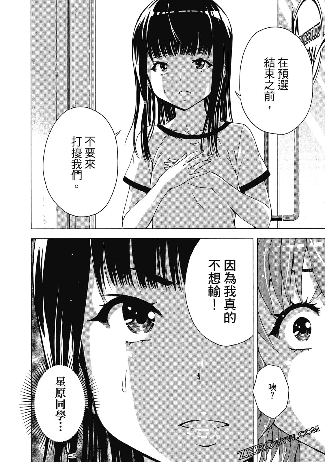 Page 99