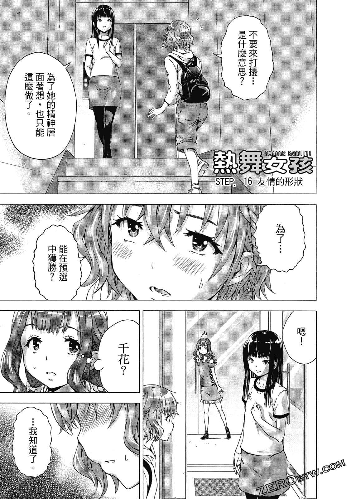 Page 102