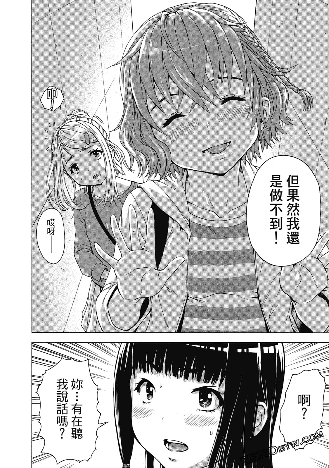 Page 103