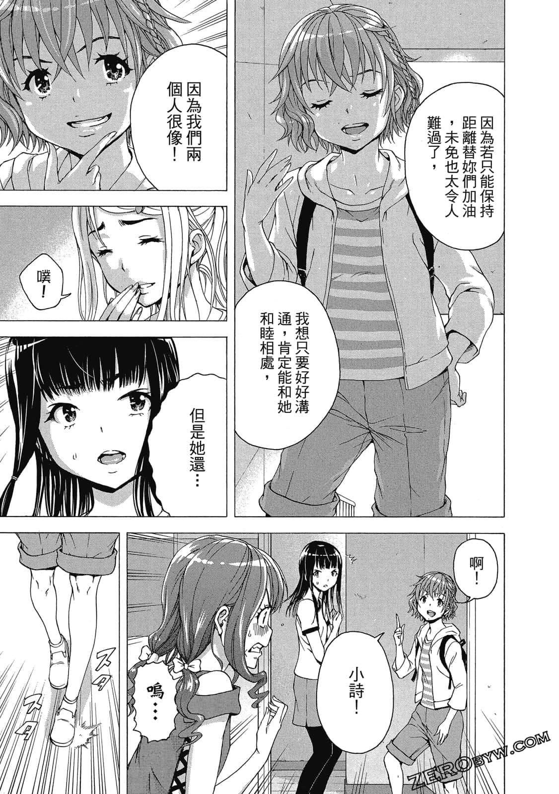 Page 104