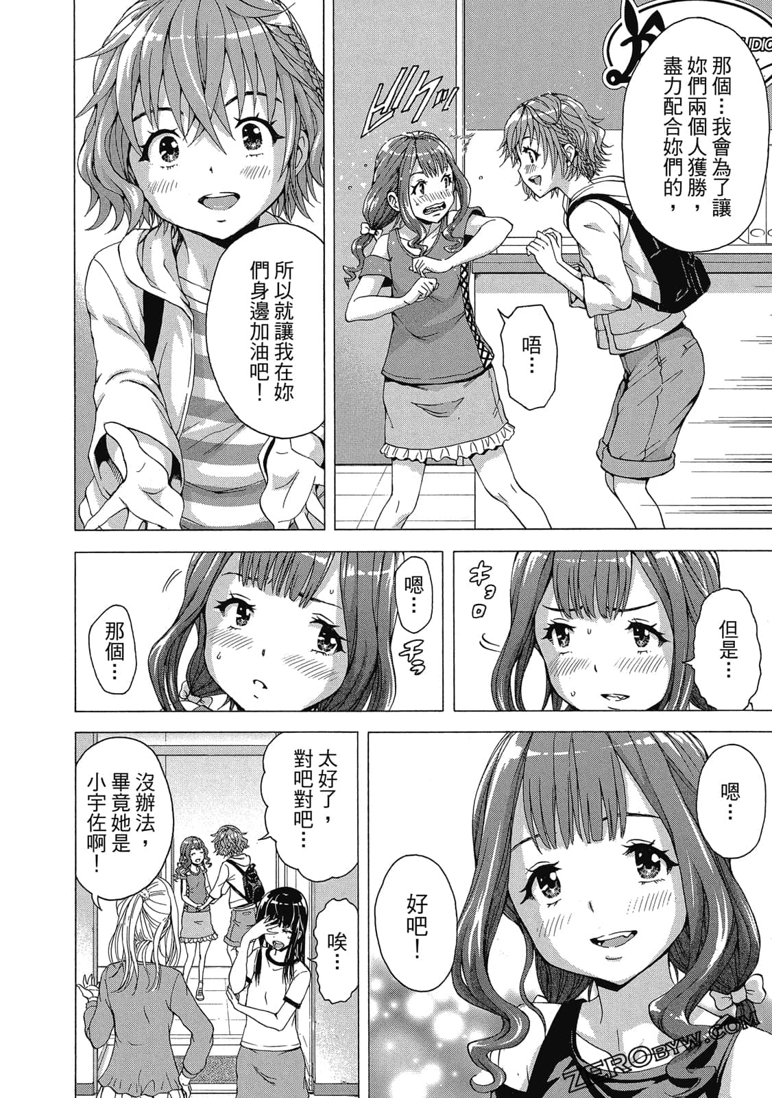 Page 105