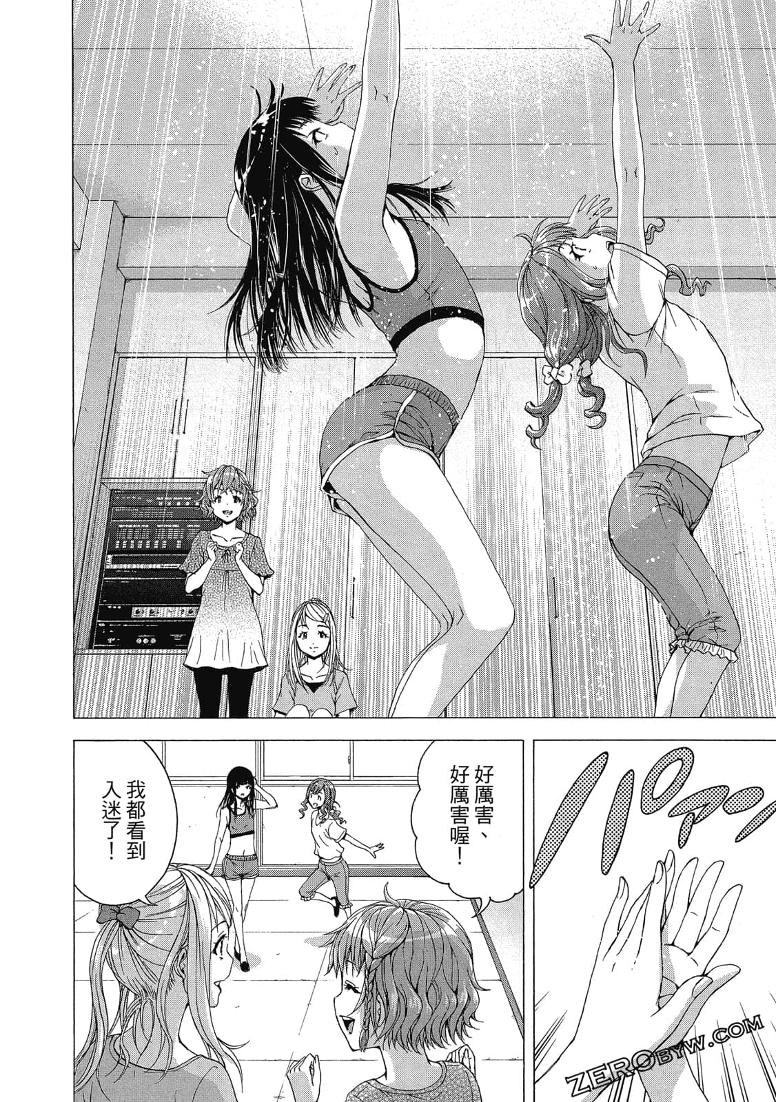 Page 107