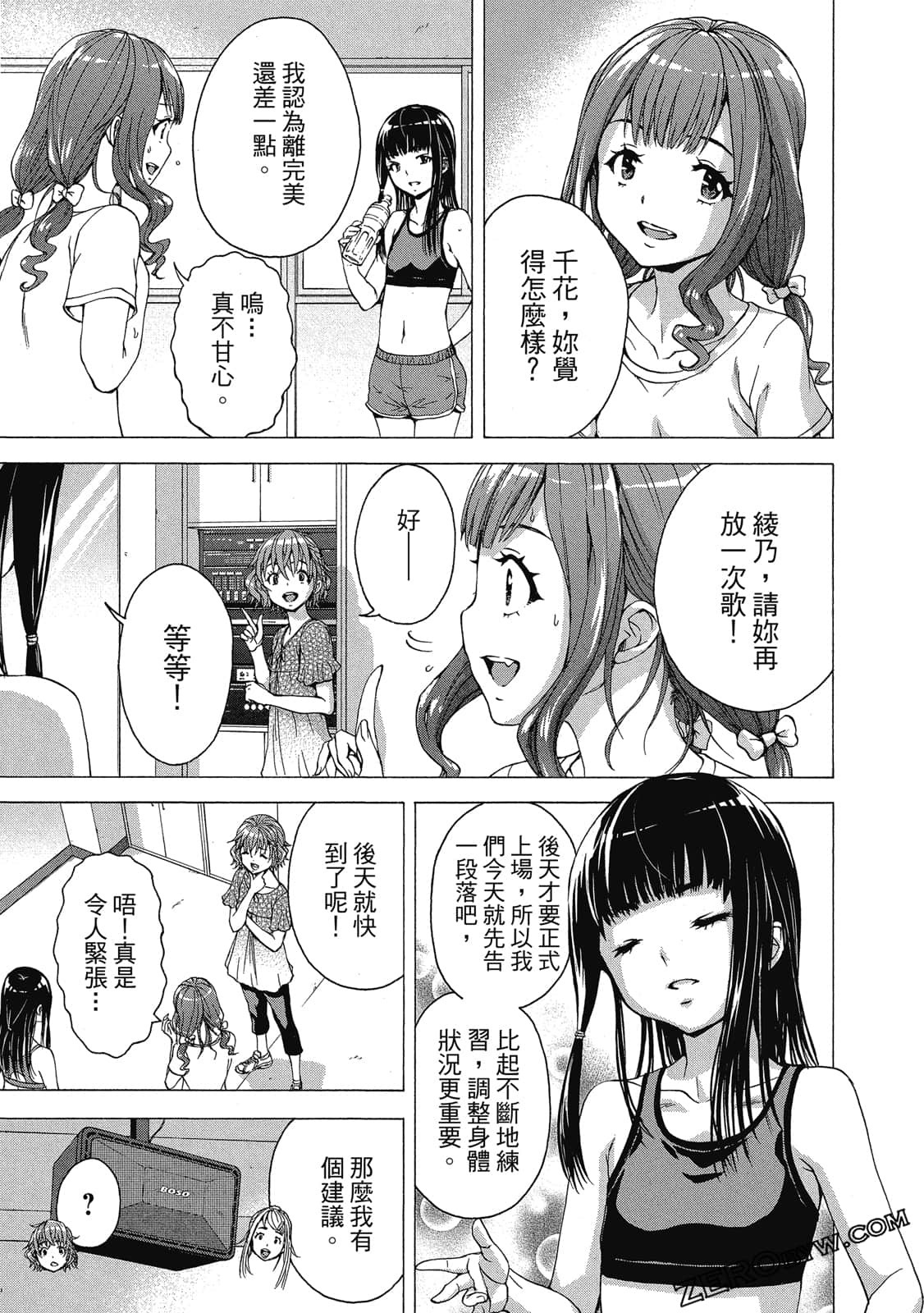 Page 108