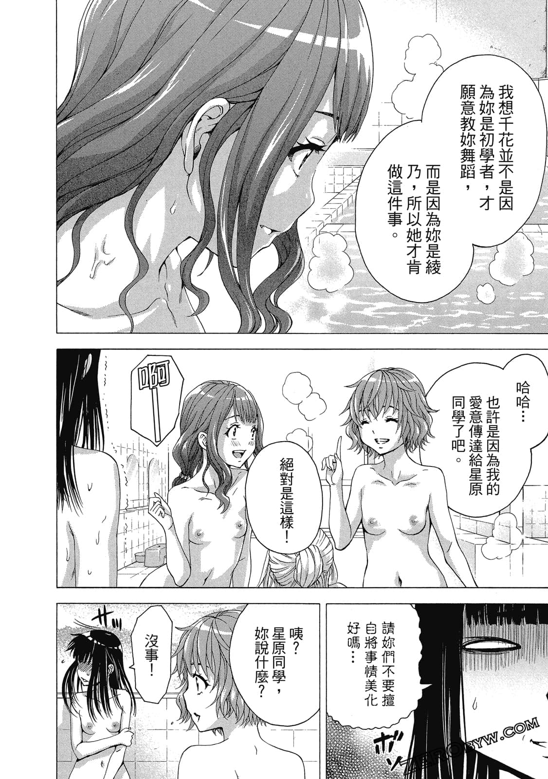 Page 113