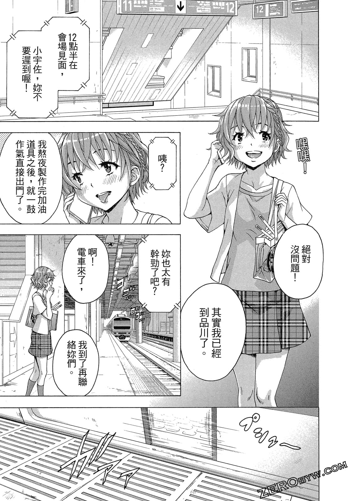 Page 116